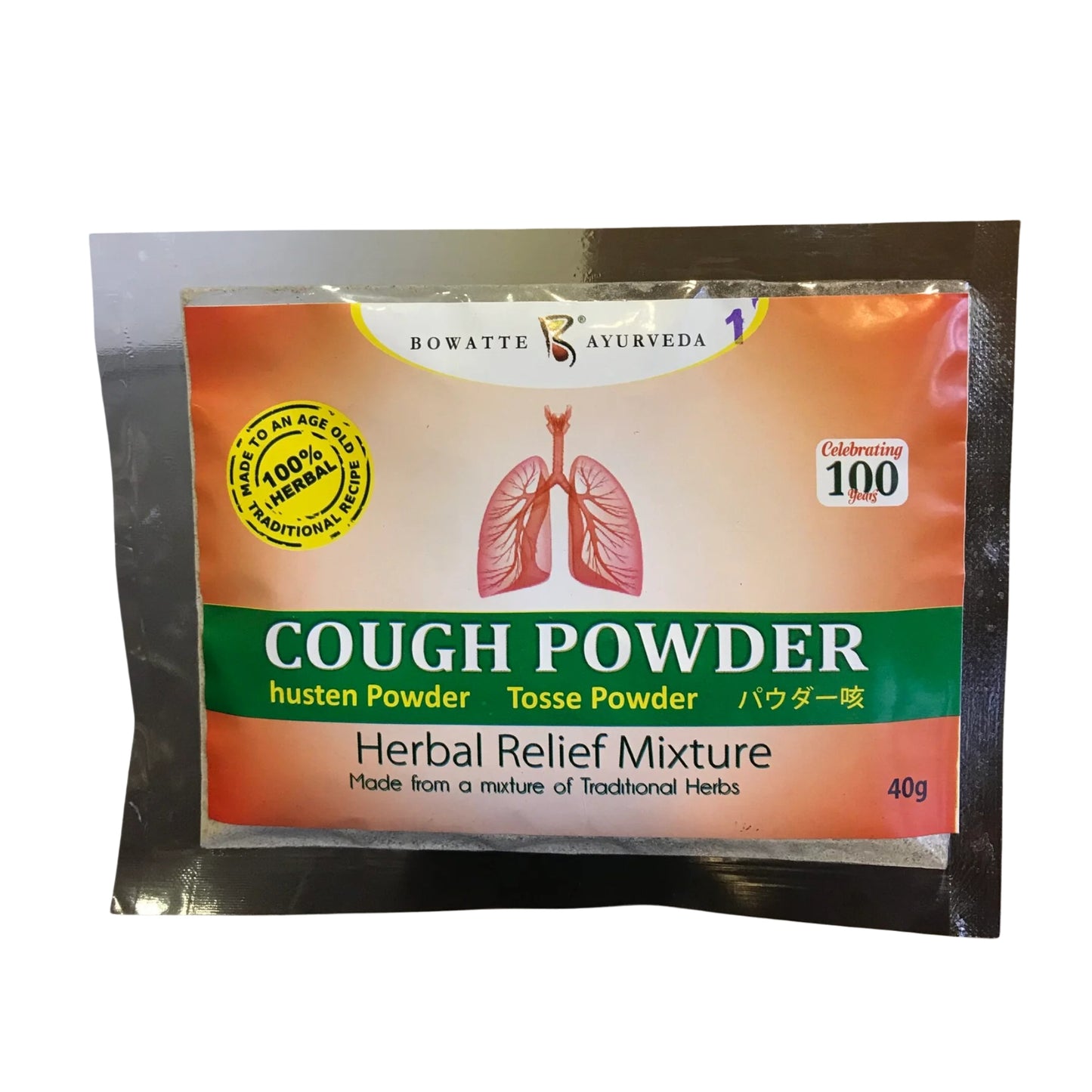 Bowatte Cough Powder (40g)