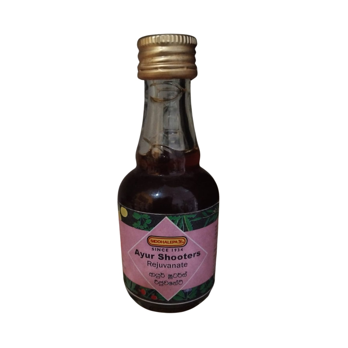 Siddhalepa Ayur Elixir Rejuvenating (220ml)