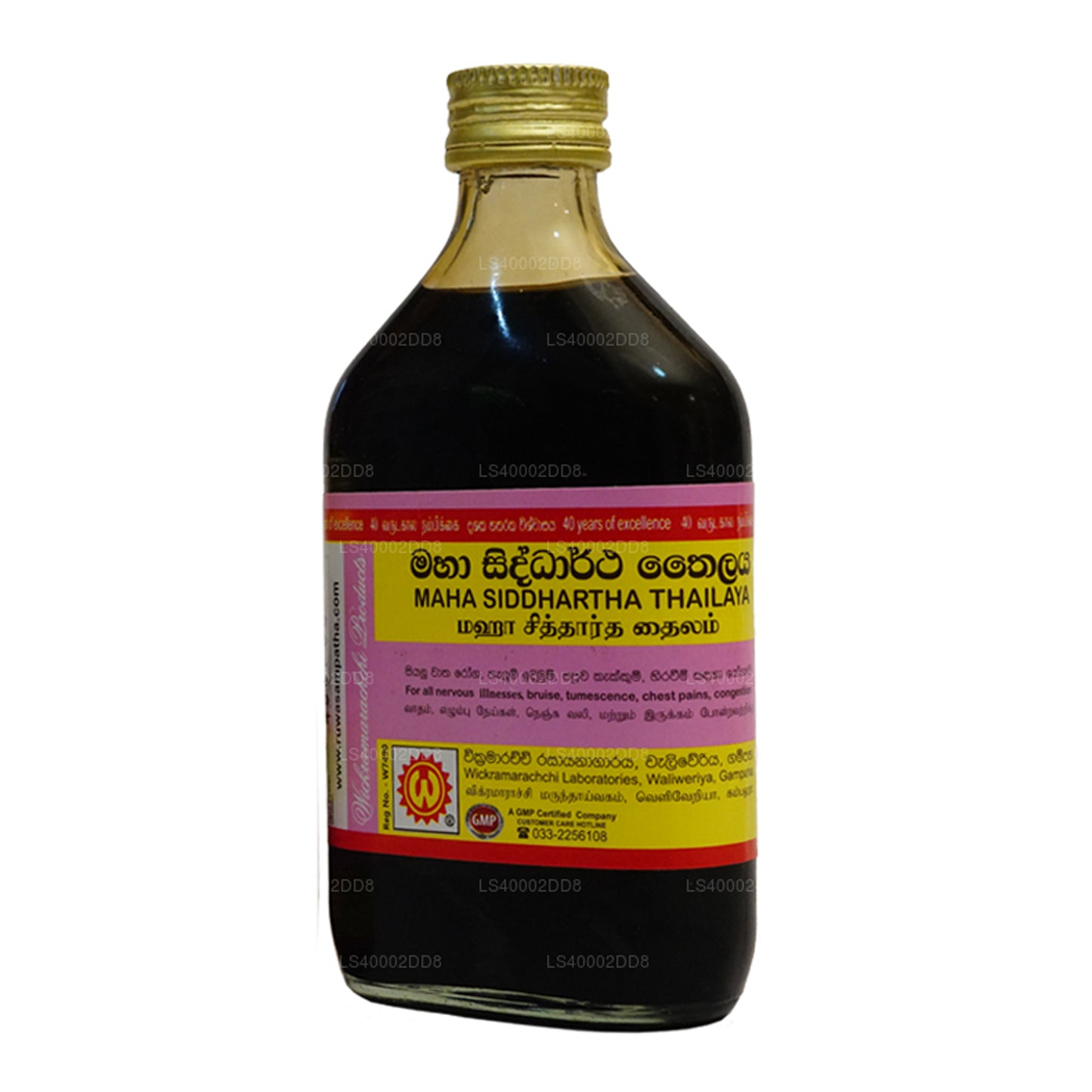 Wickramarachchi Labs Maha Siddartha Thailya