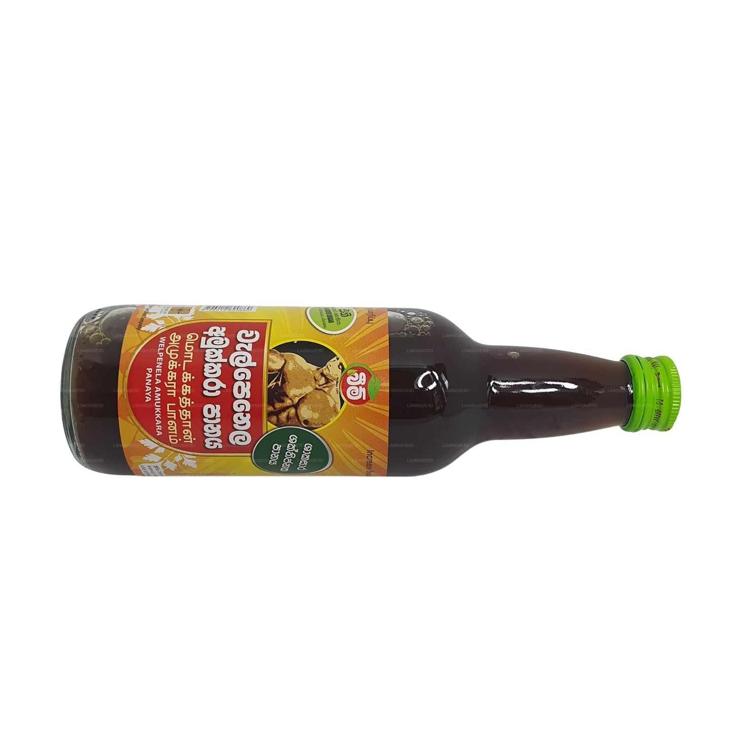 Beam Walpenela Amukkkara Sirup Sukkerfri