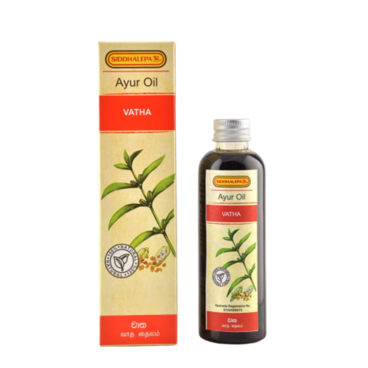 Siddhalepa Ayur Oil Watha (100ml)