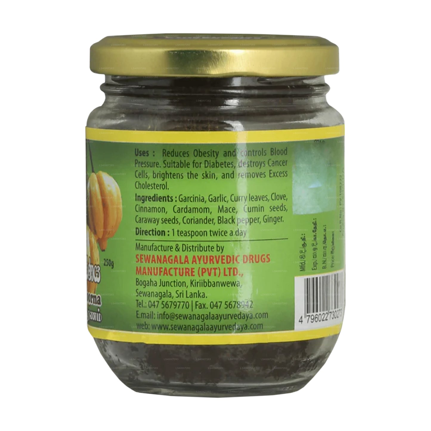 Sewanagala Garcinia Churna (250 g)