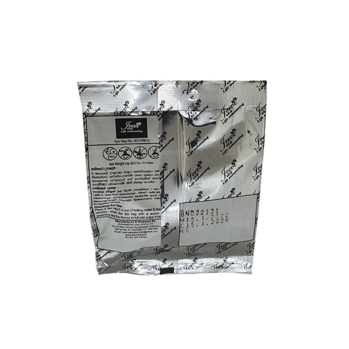 Jeevi Nelli Rasakinda (20g) 10 Tea Bags