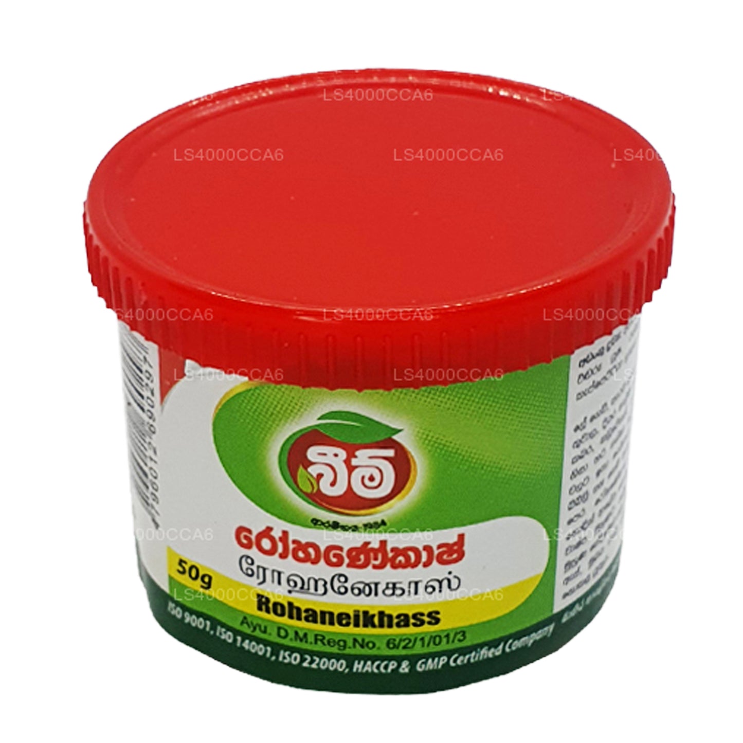 Beam Rohaneikhass Balsam