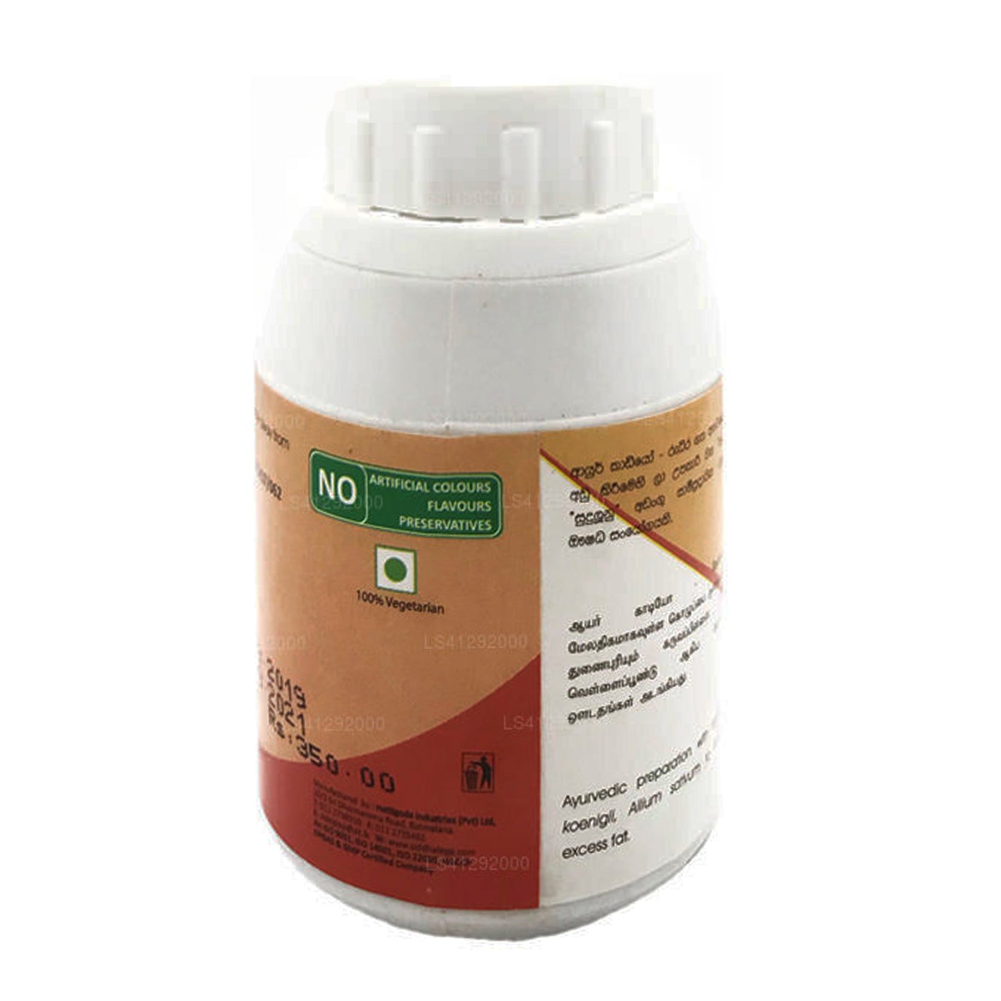 Siddhalepa Ayur Cardio kapsler (50 kapsler)