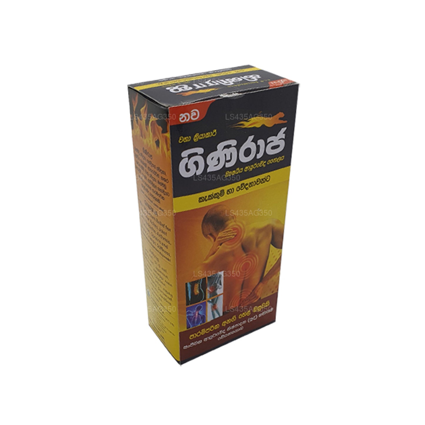 Chandanalepa Giniraja smertelindrende urteolie