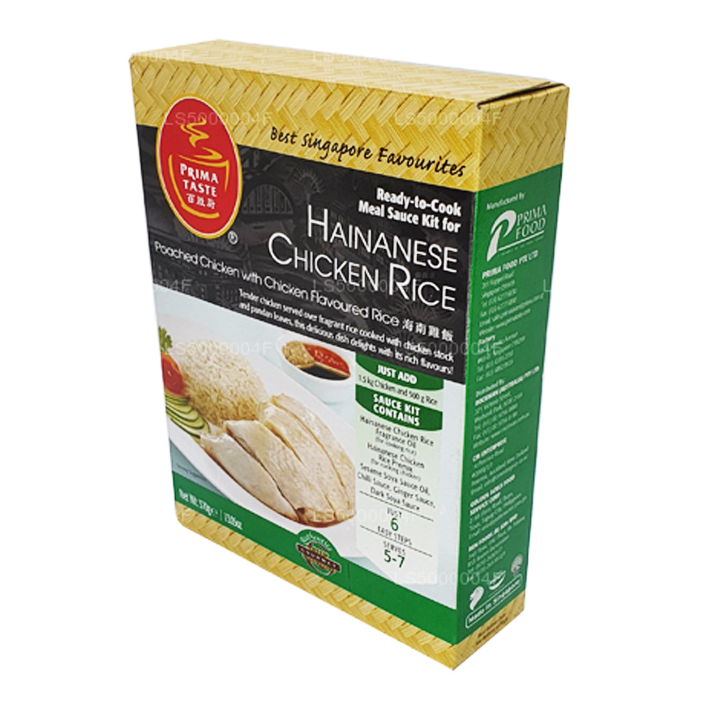 Prima Taste Hainanese kylling ris (370g)