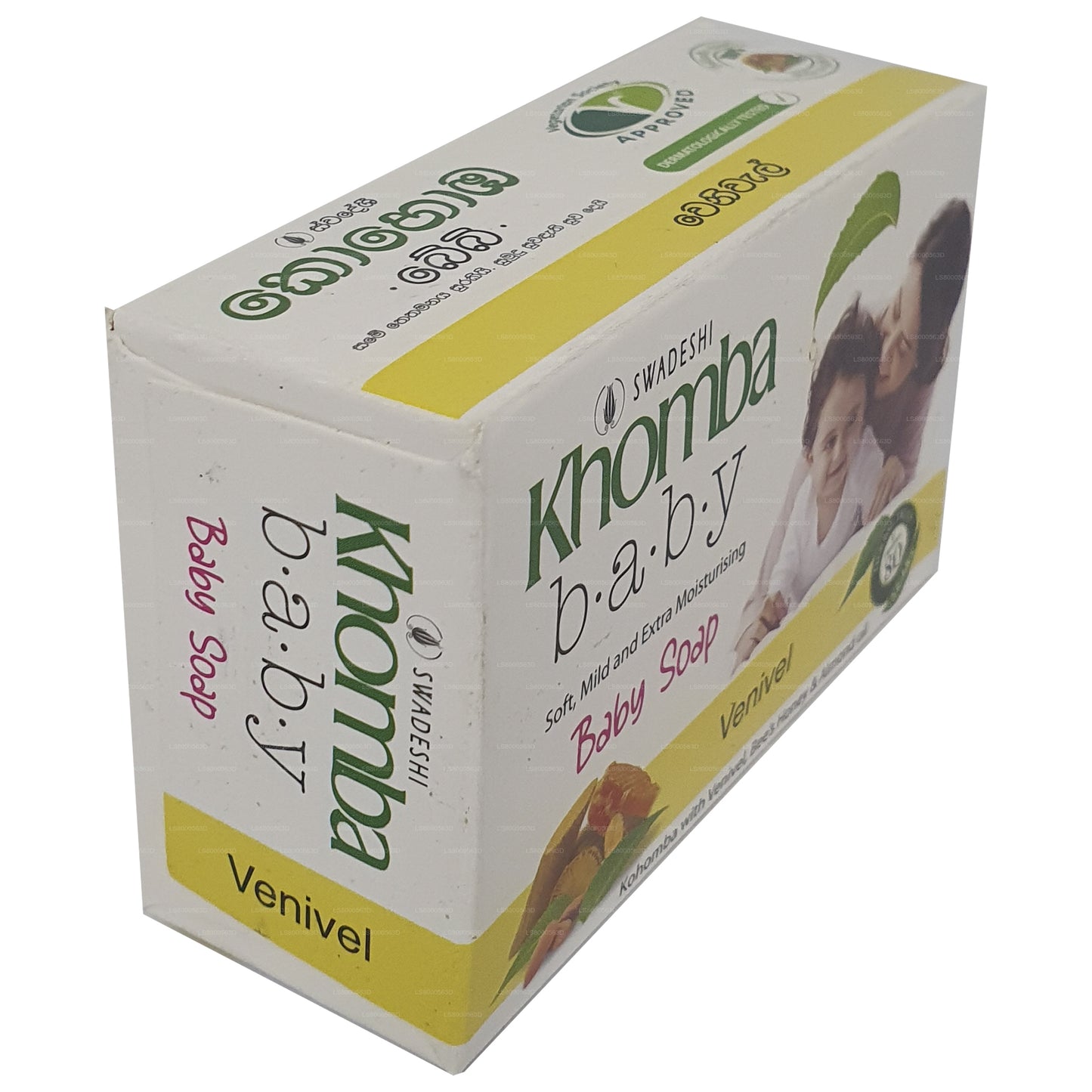 Swadeshi Khomba Babysæbe Venivel (90g)
