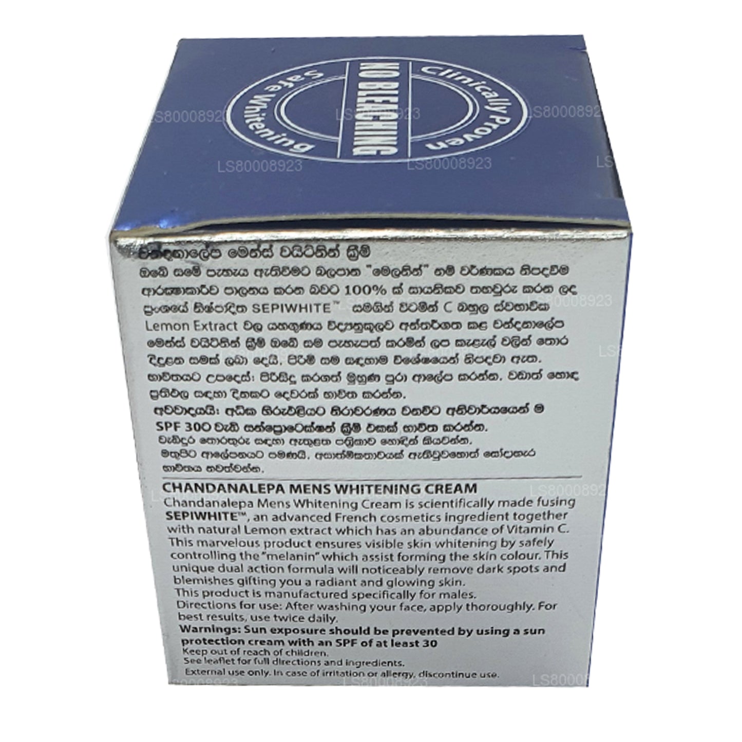Chandanalepa Herre Whitening Cream (20g)