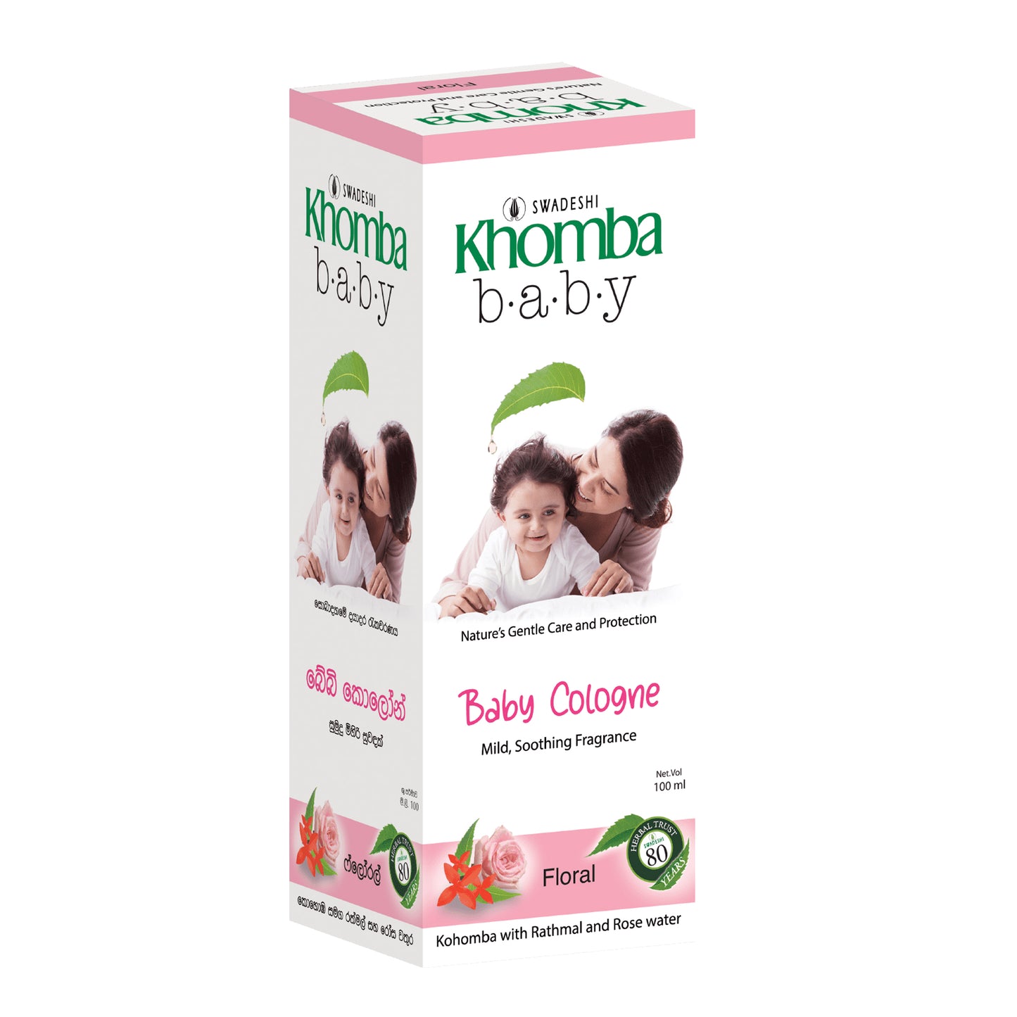 Swadeshi Khomba Baby Köln Blomstret