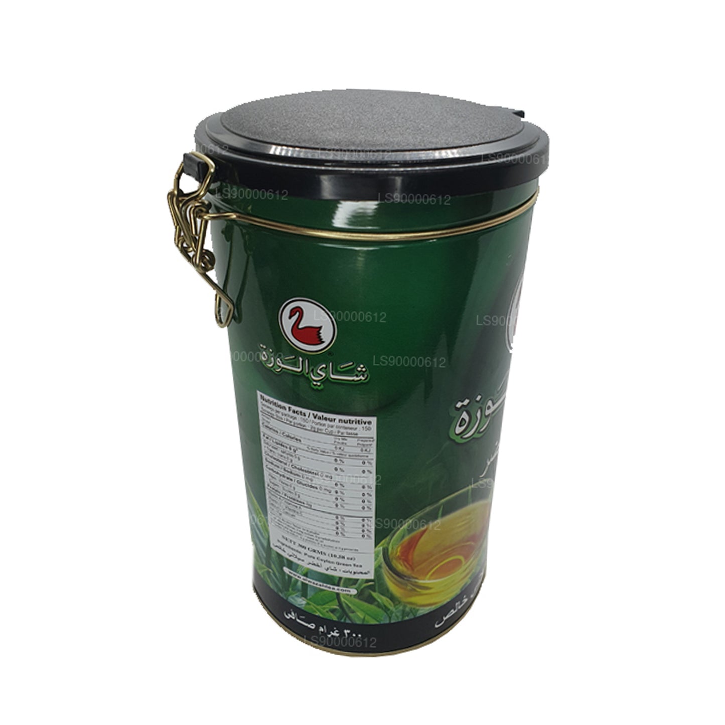 Alwazah Pure Ceylon Grøn Te Dåse (300g)