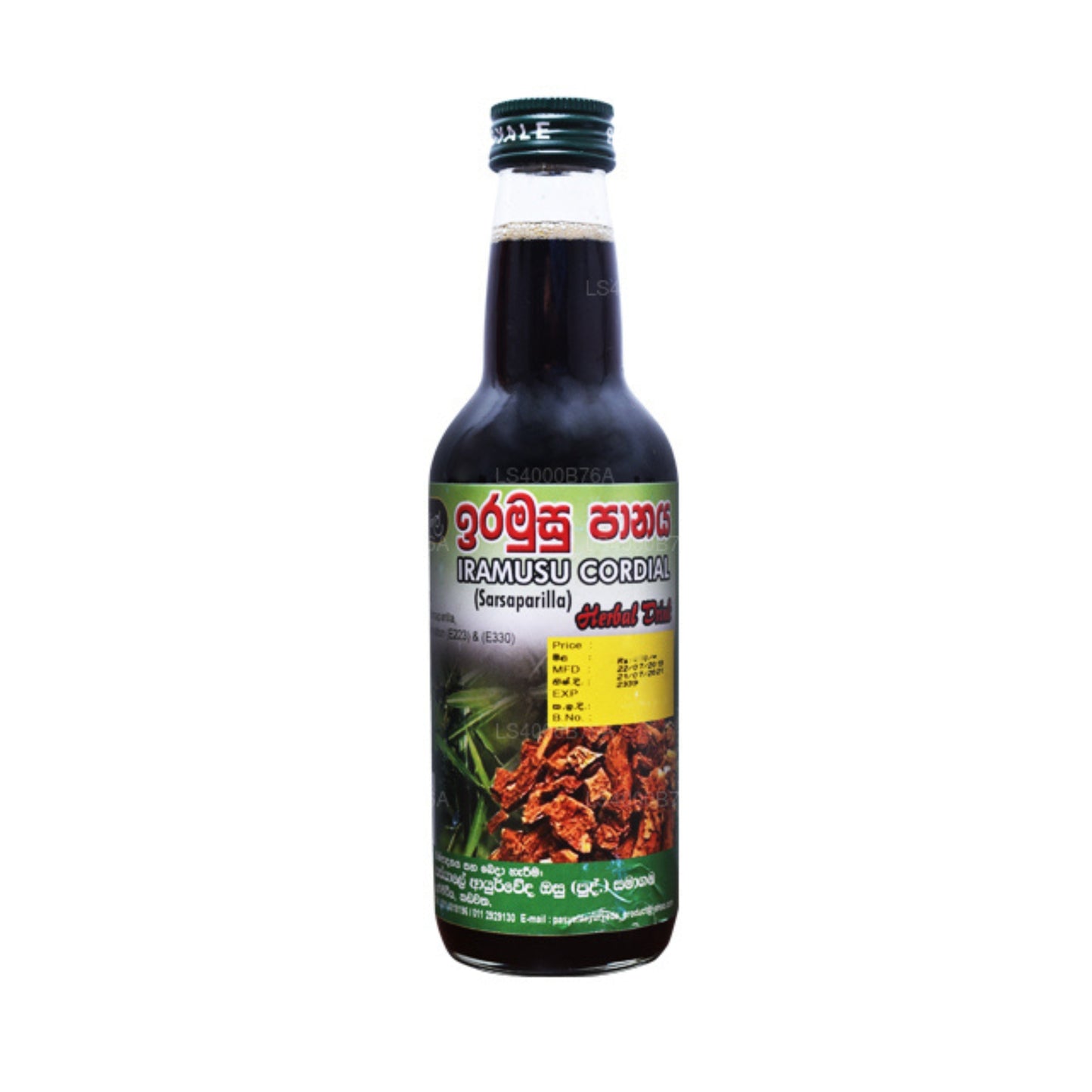 Pasyale Iramusu Cordial