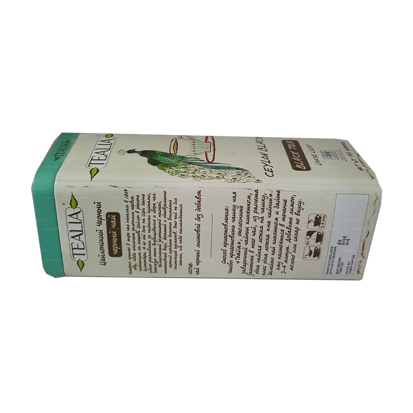 Tealia Ceylon sort te (100 g)