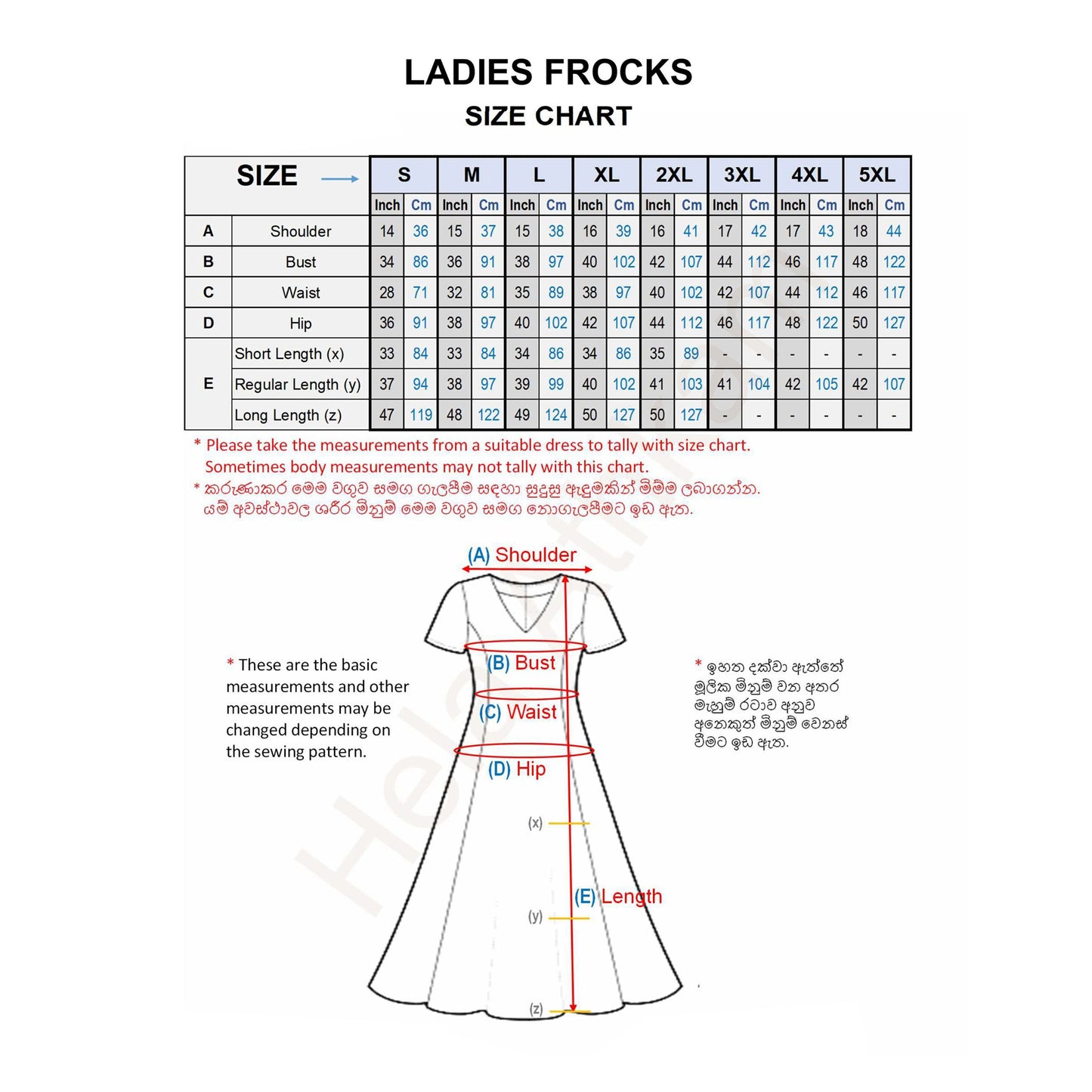 Lakpura® Batik Frock (Design C812)