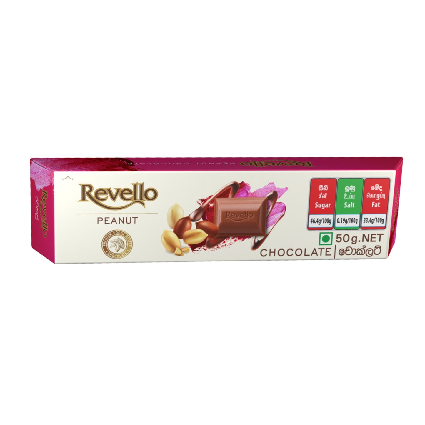 Revello Peanut Chocolate (50g)