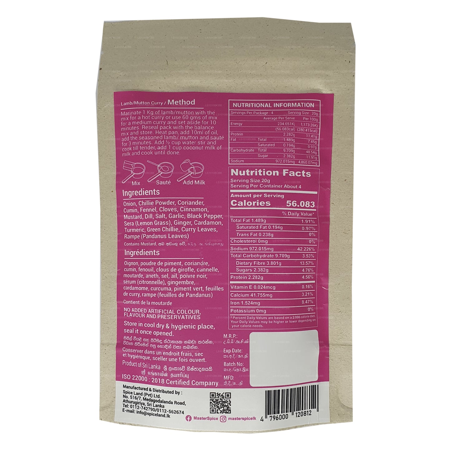Master Spice Lamb / Mutton Curry (80g)