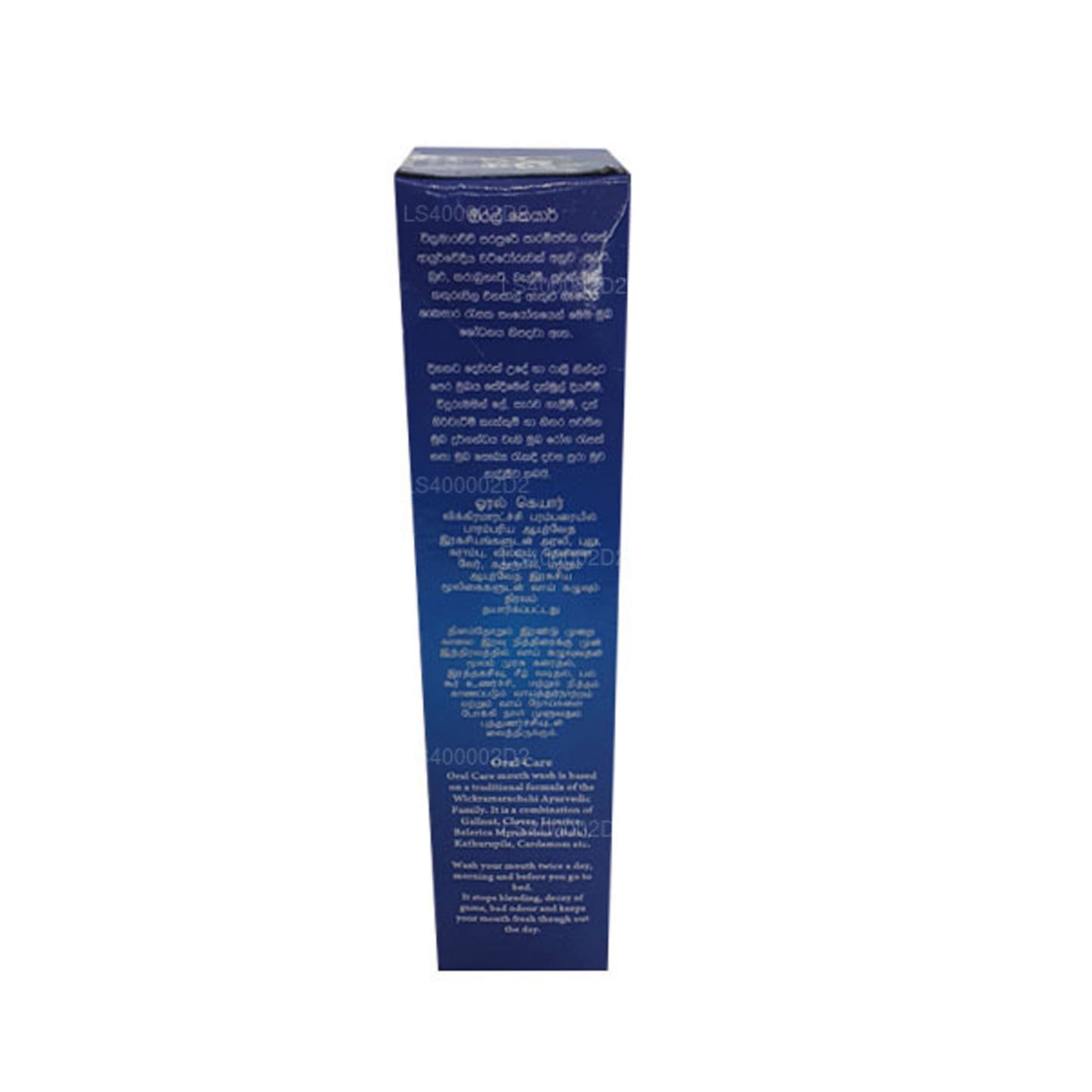 Wickramarachchi Labs Mundpleje (200 ml)