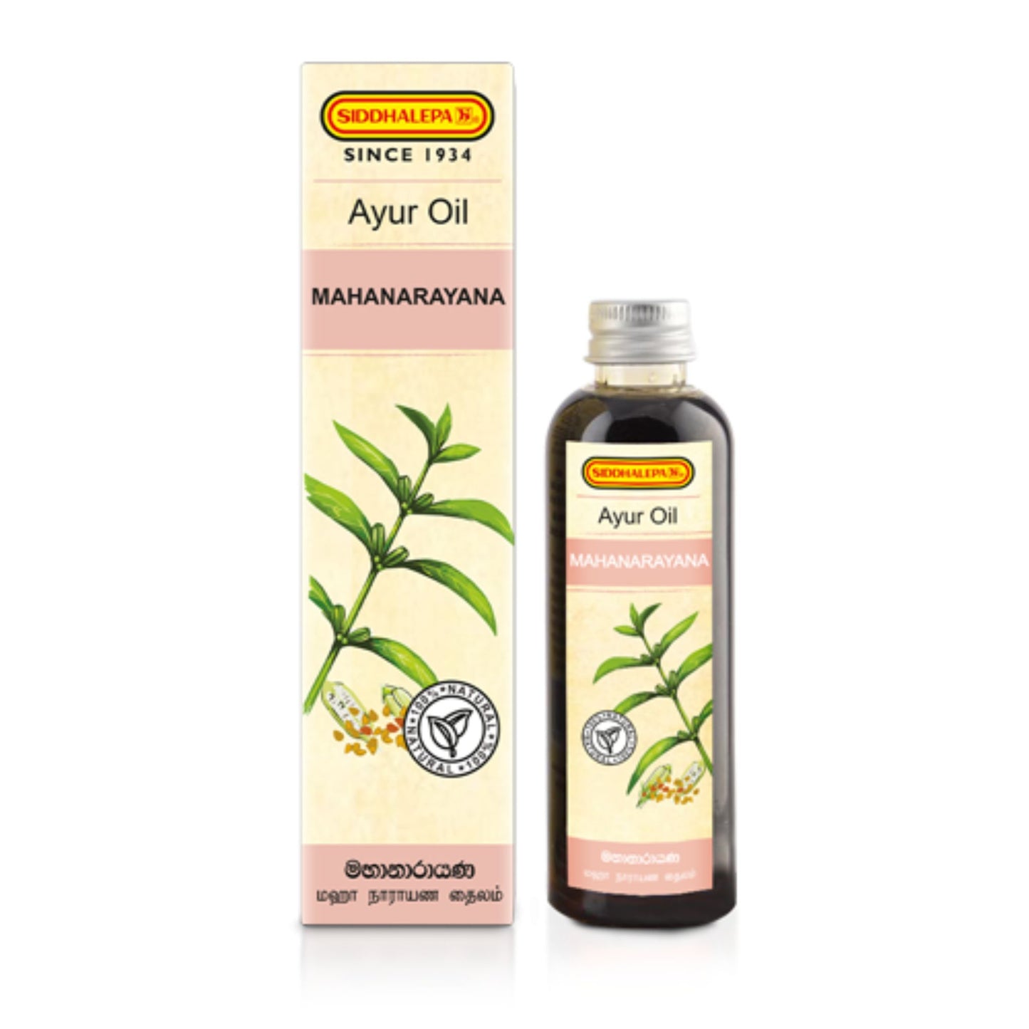 Siddhalepa Ayur Oil Mahanarayana (100ml)