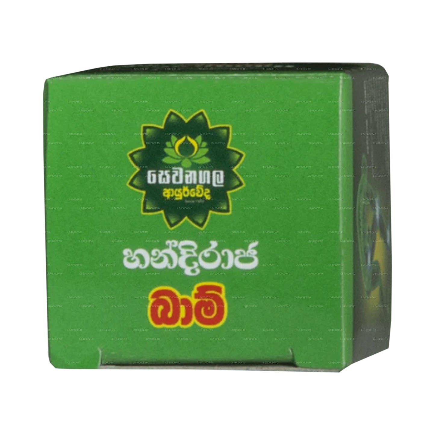 Sewanagala Ayurveda Handiraja Balm (10g)