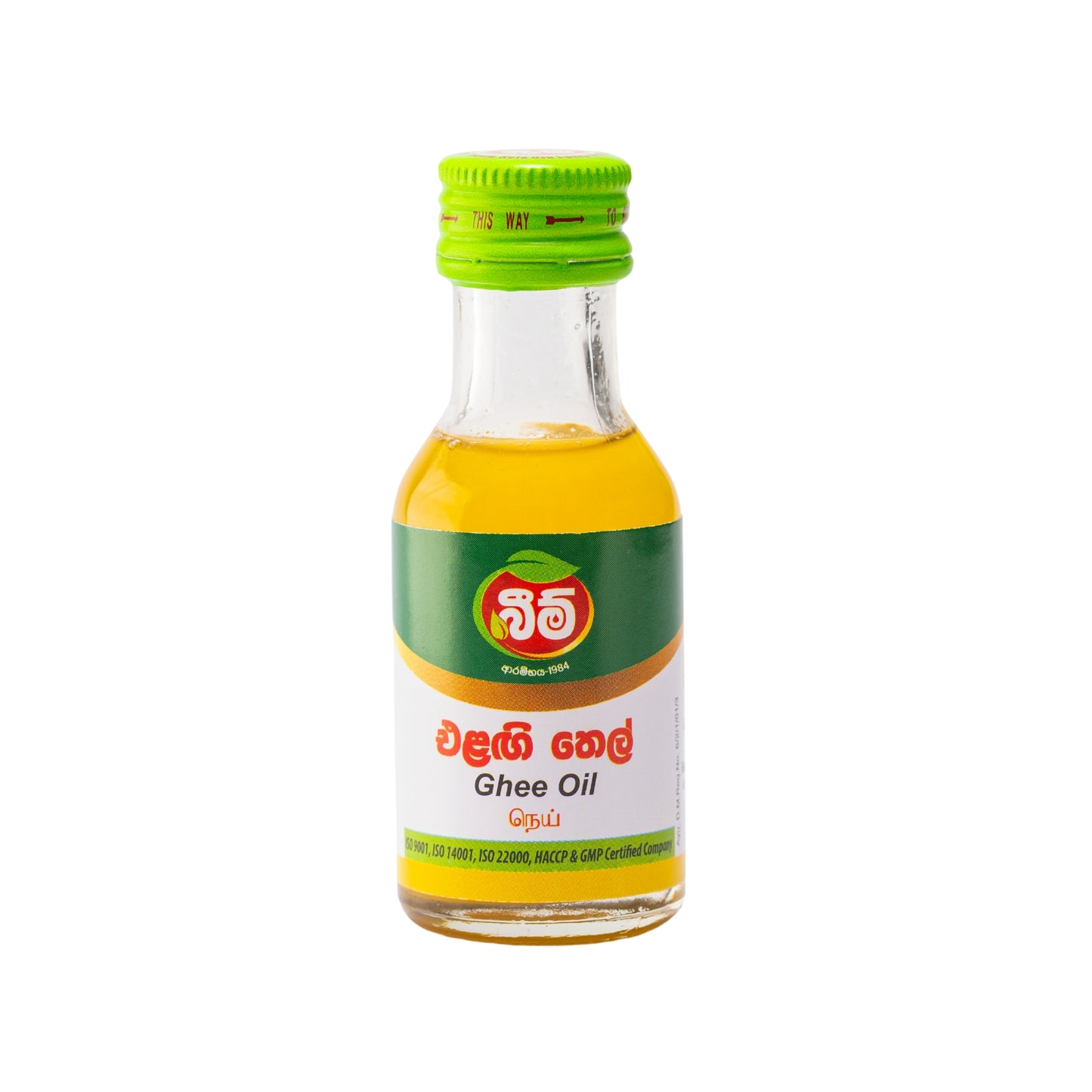 Beam Ghee Olie