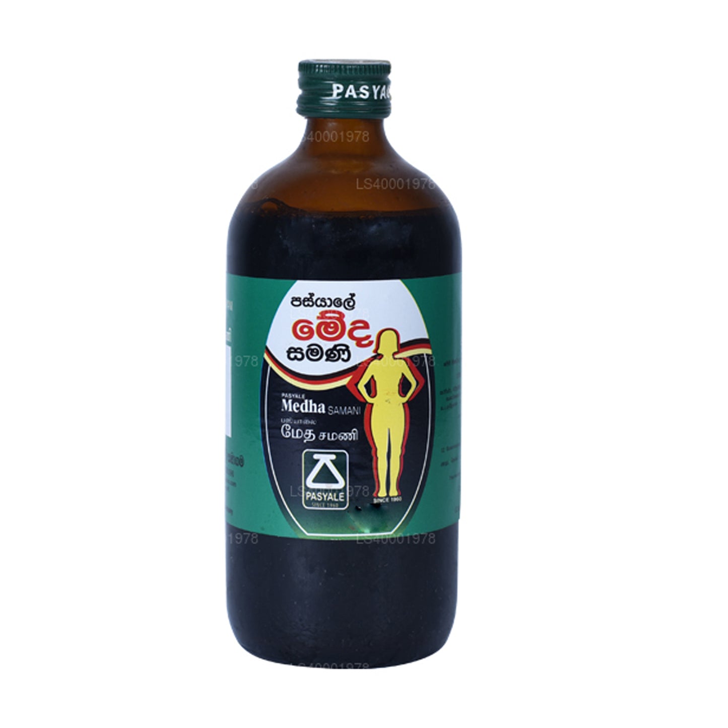Pasyale Meda Samani