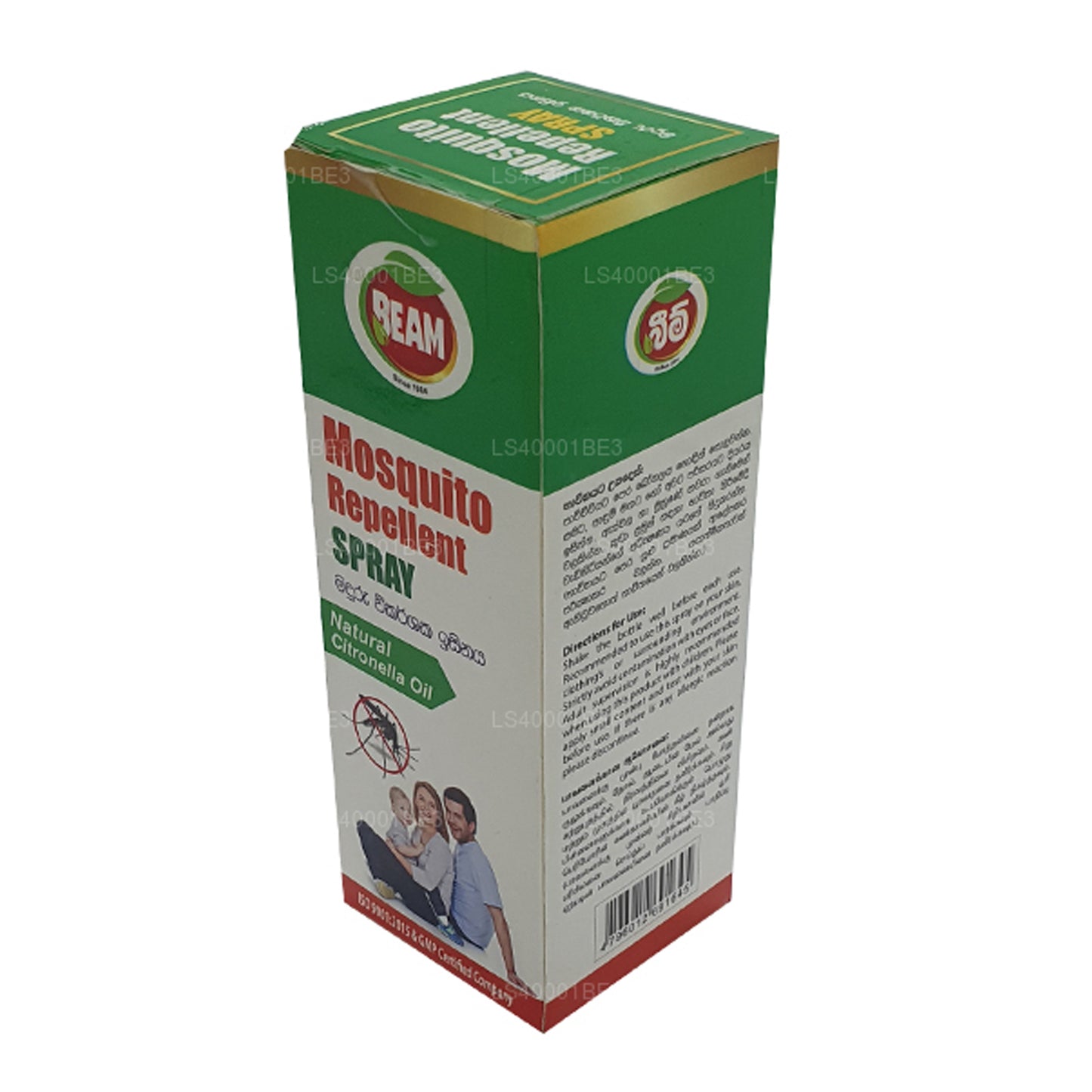 Beam myggespray (50 ml)