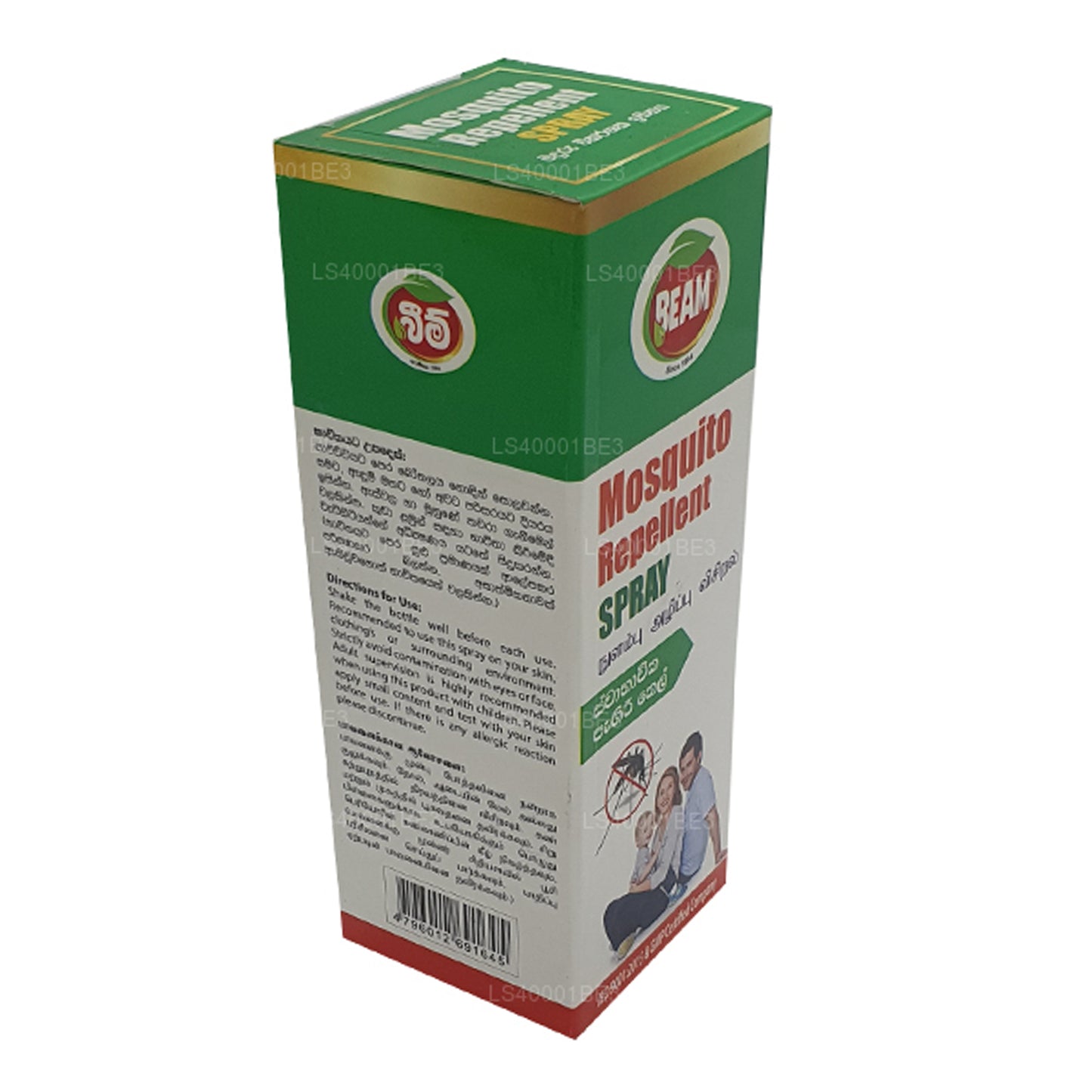 Beam myggespray (50 ml)