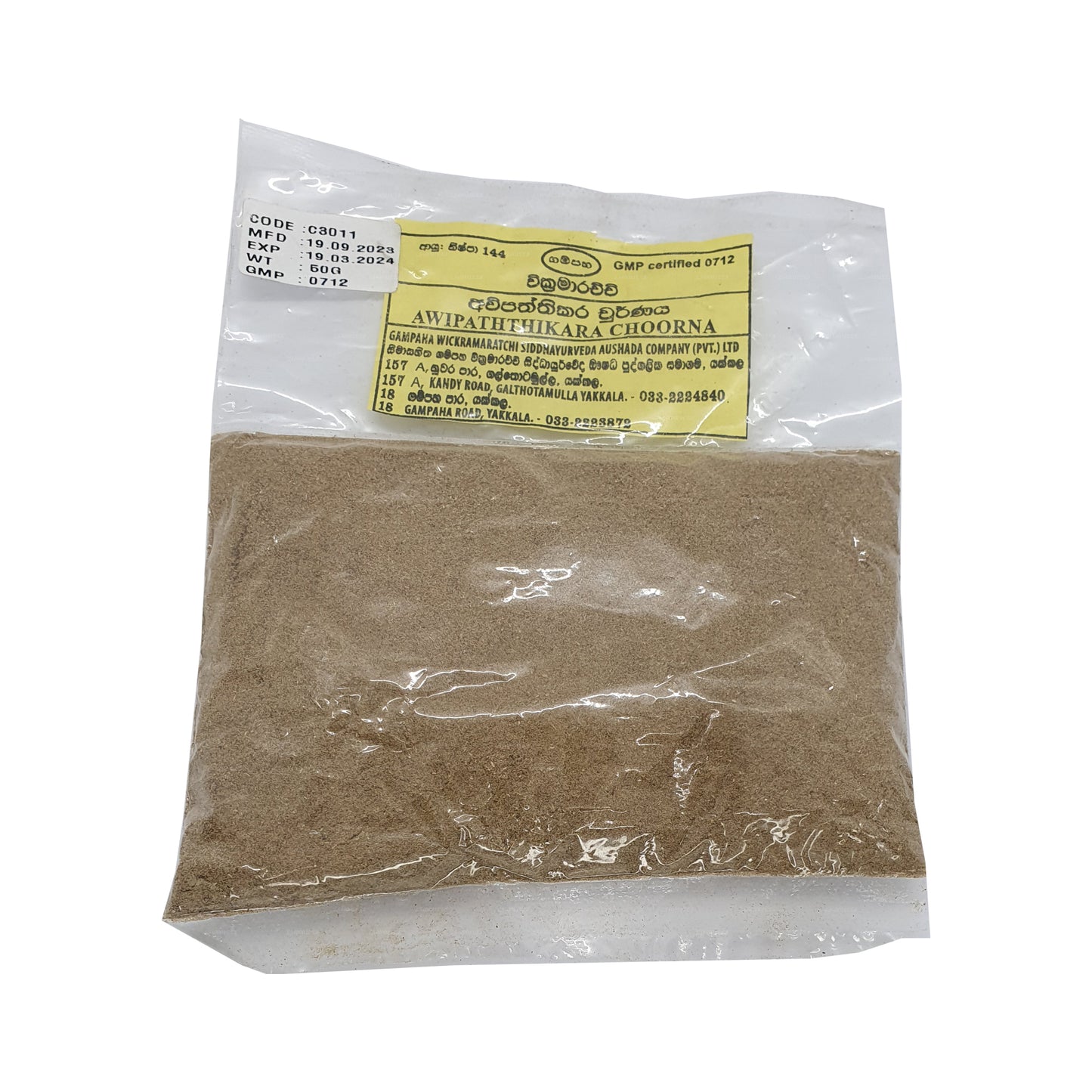 Gampaha Wickramarachchi Avipaththikara Churna