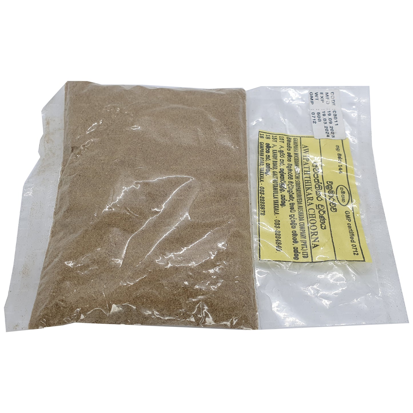 Gampaha Wickramarachchi Avipaththikara Churna