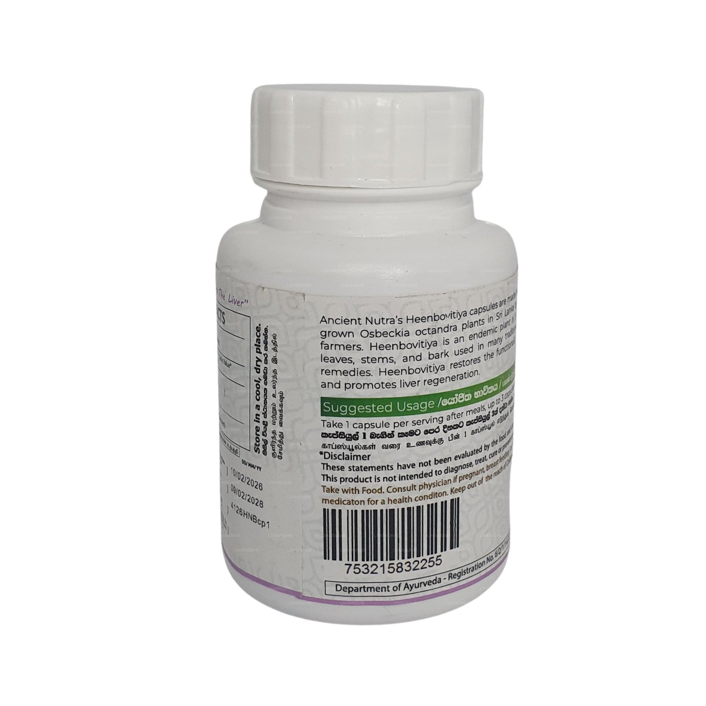 Ancient Nutra Organic Heenbovitiya (60 vegetabilske kapsler)