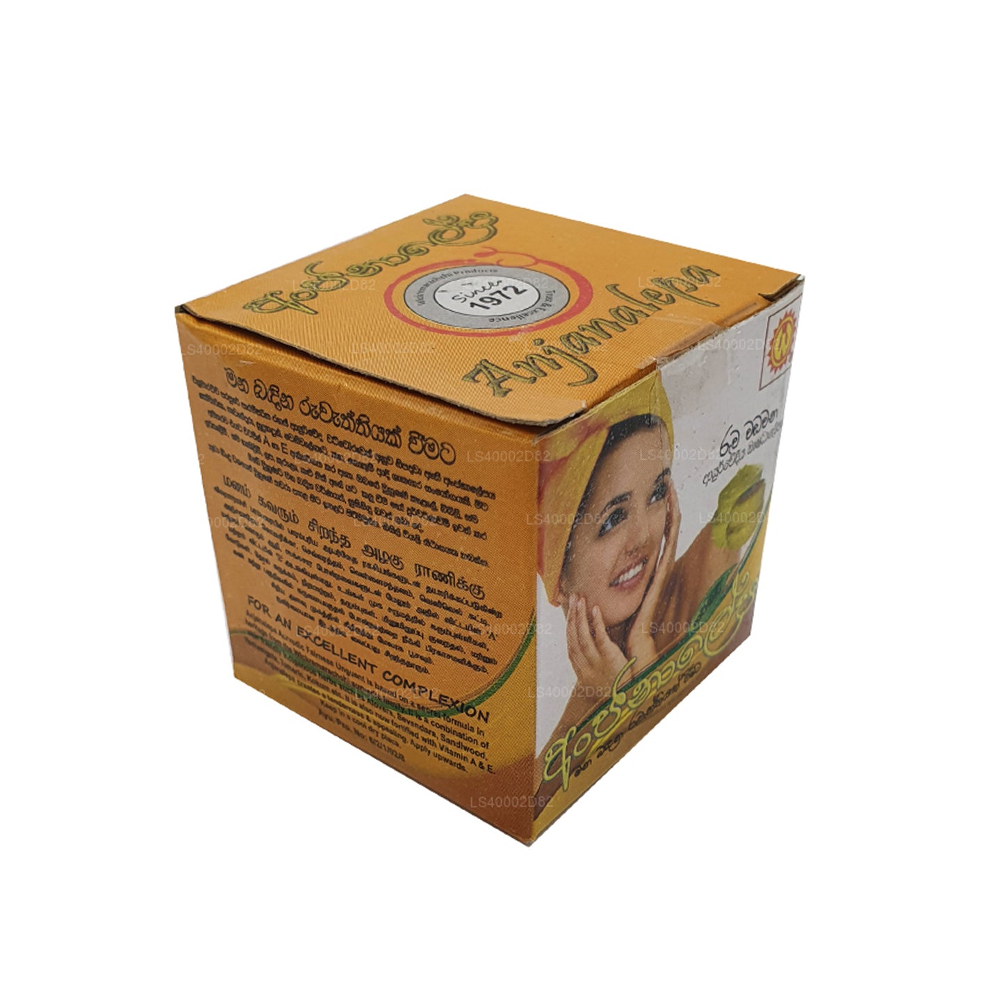 Wickramarachchi Labs Anjanalepa (20 g)