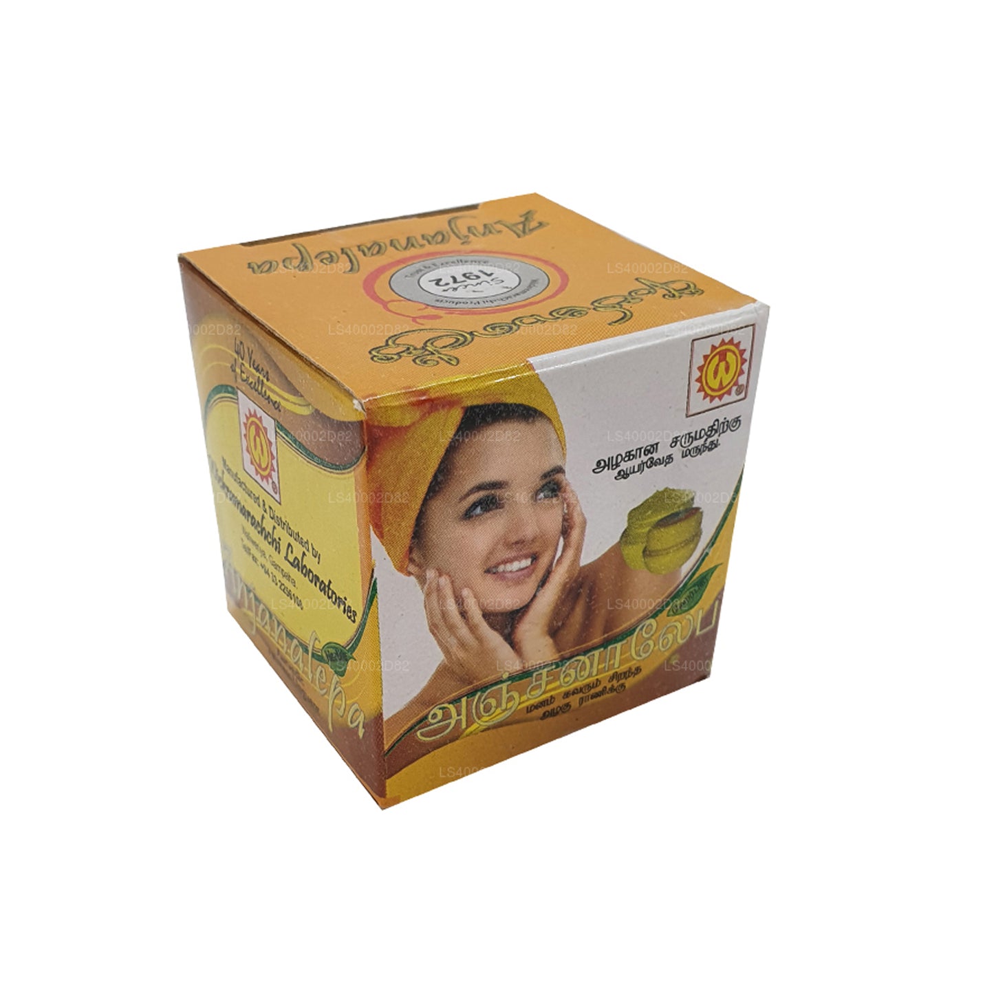 Wickramarachchi Labs Anjanalepa (20 g)