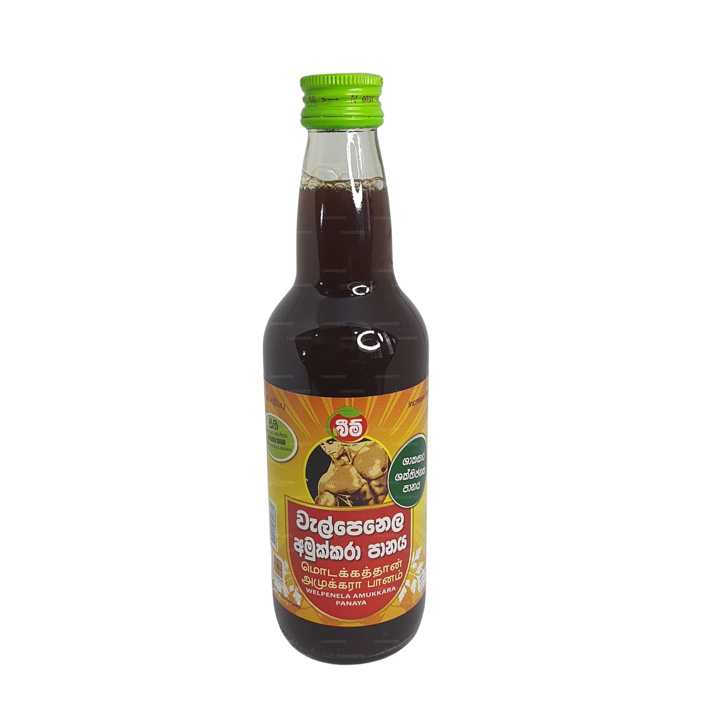 Beam Walpenela Amukkkara Sirup Sukkerfri