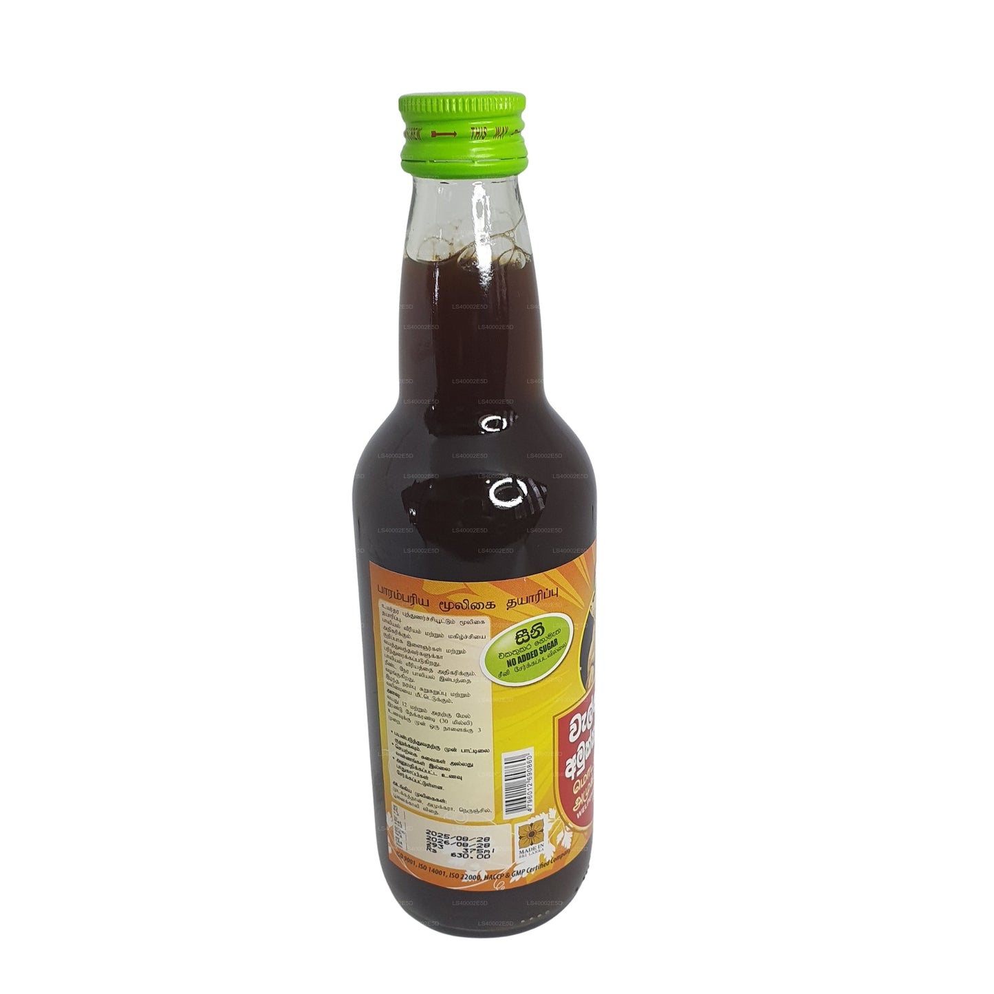 Beam Walpenela Amukkkara Sirup Sukkerfri