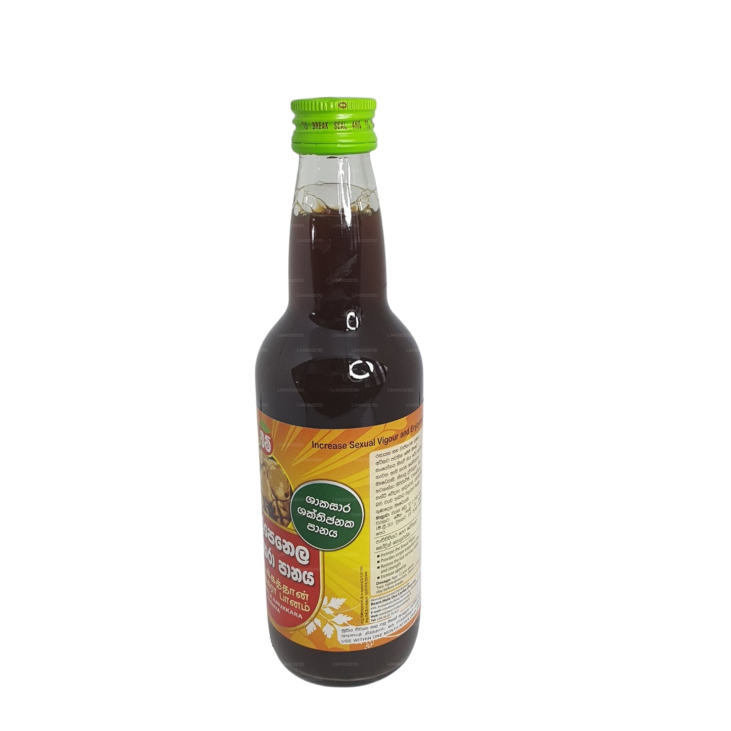 Beam Walpenela Amukkkara Sirup Sukkerfri