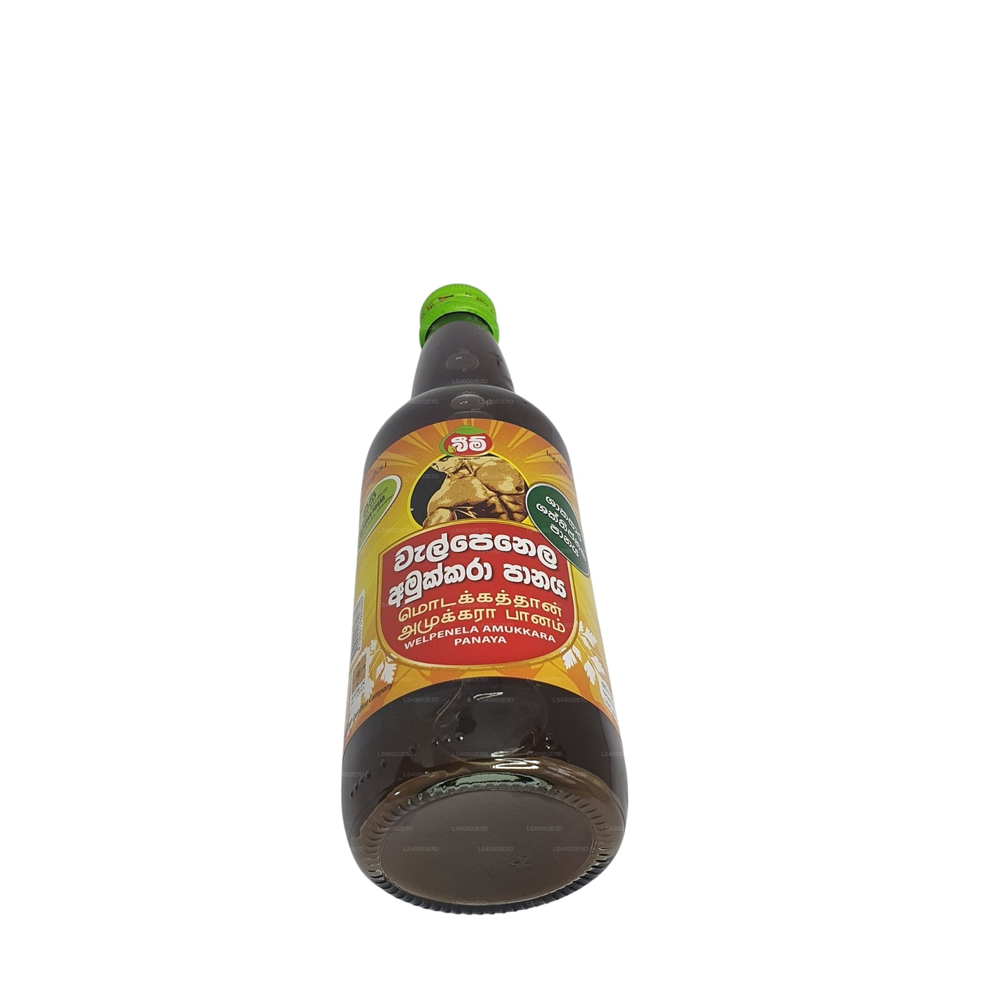Beam Walpenela Amukkkara Sirup Sukkerfri
