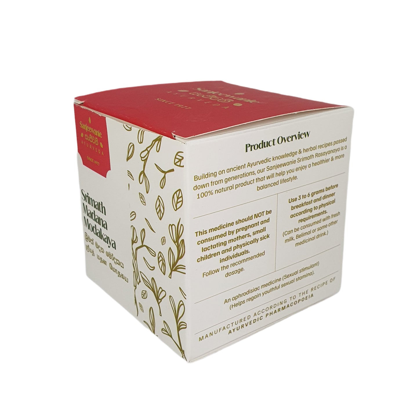Sanjeewanie Srimath Madana Modakaya (130 g)