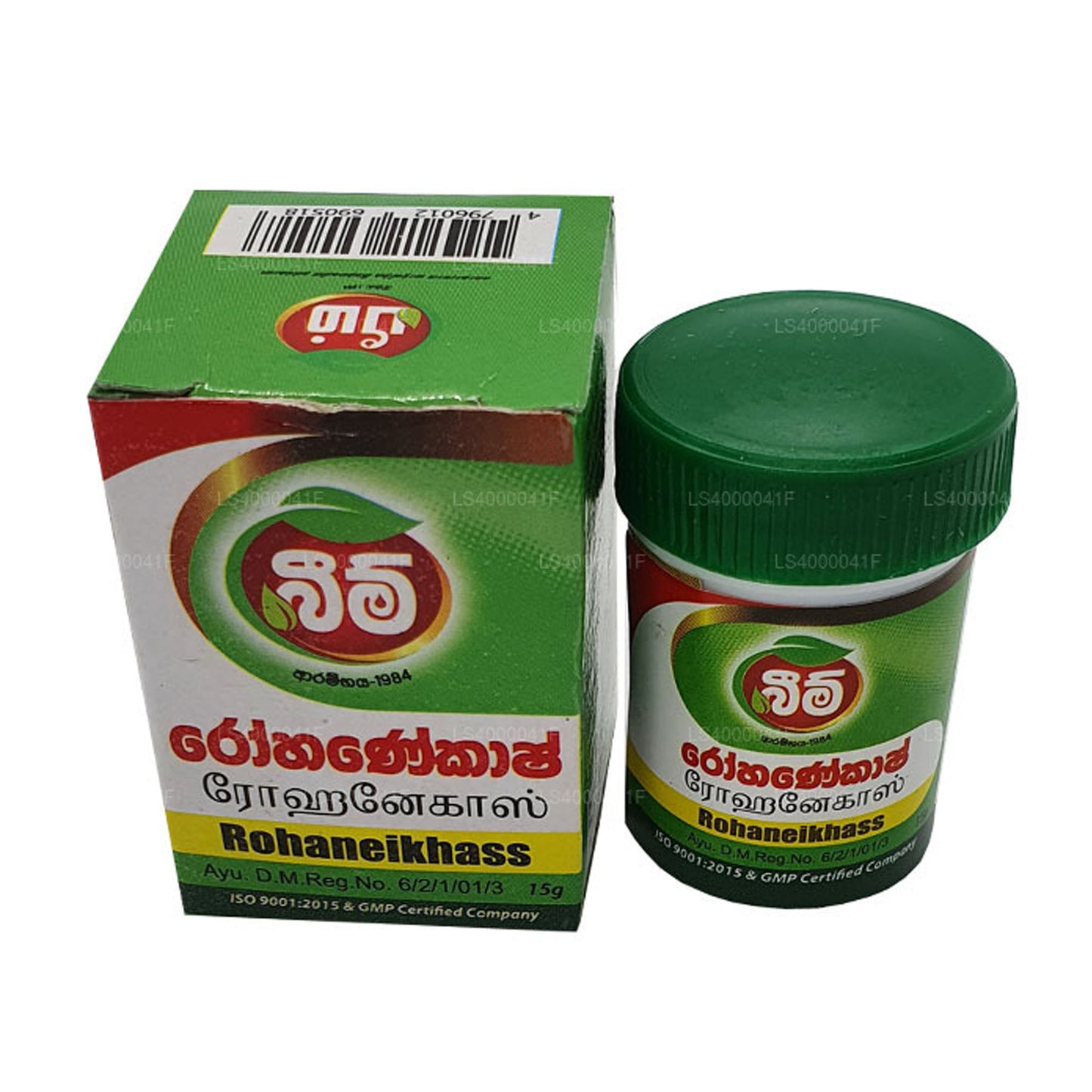 Beam Rohaneikhass Balsam