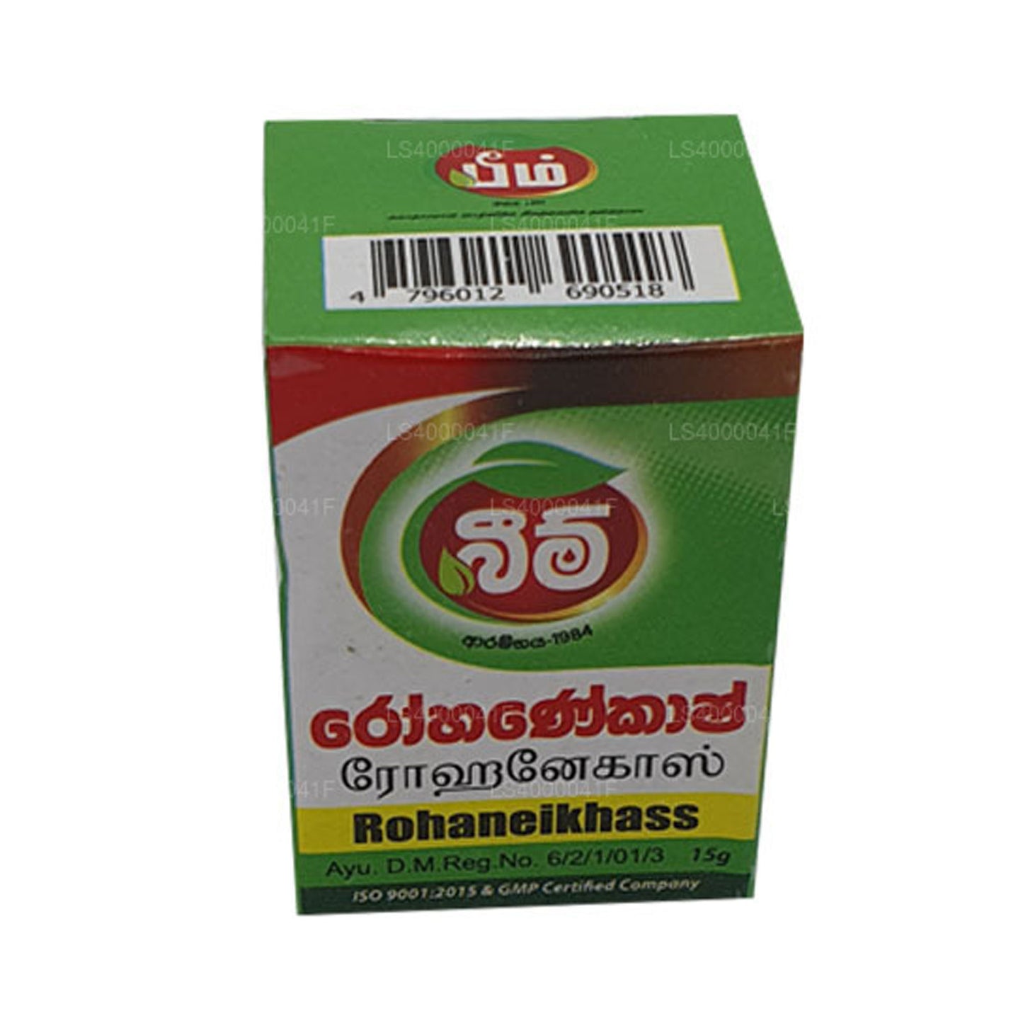 Beam Rohaneikhass Balsam