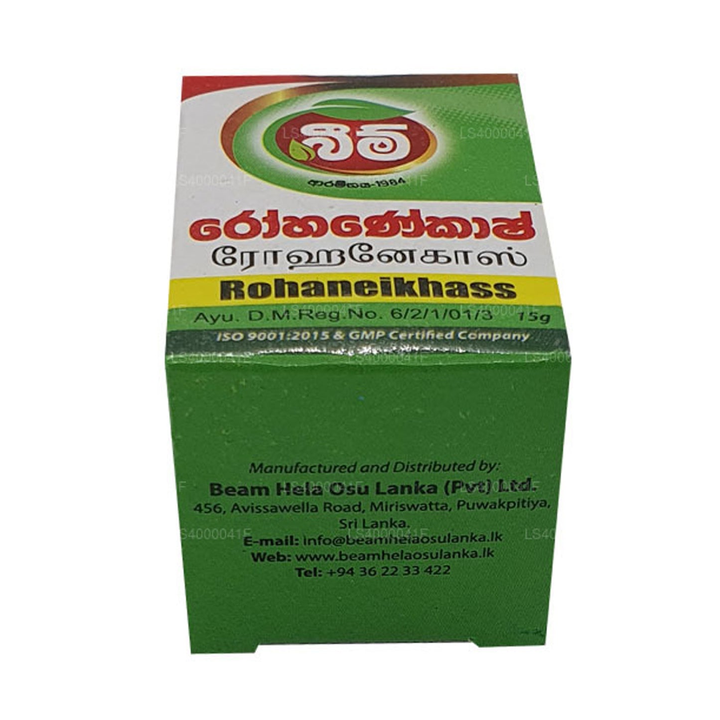 Beam Rohaneikhass Balsam