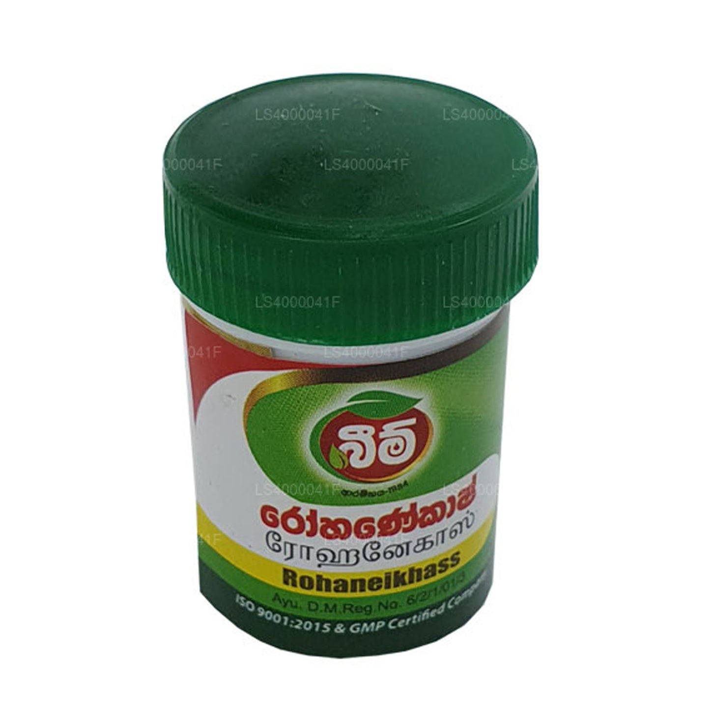 Beam Rohaneikhass Balsam