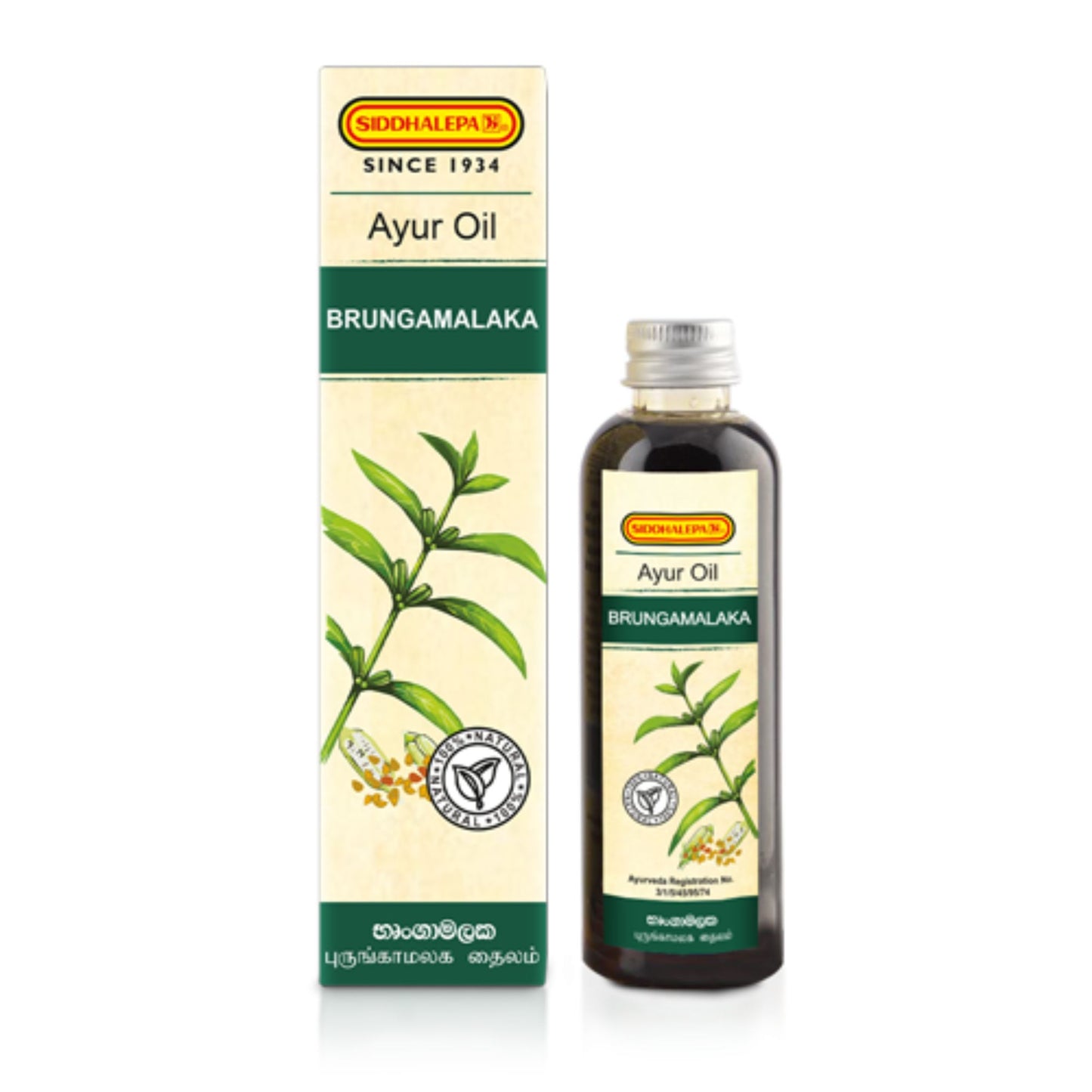 Siddhalepa Ayur Oil Brungamalaka (100ml)