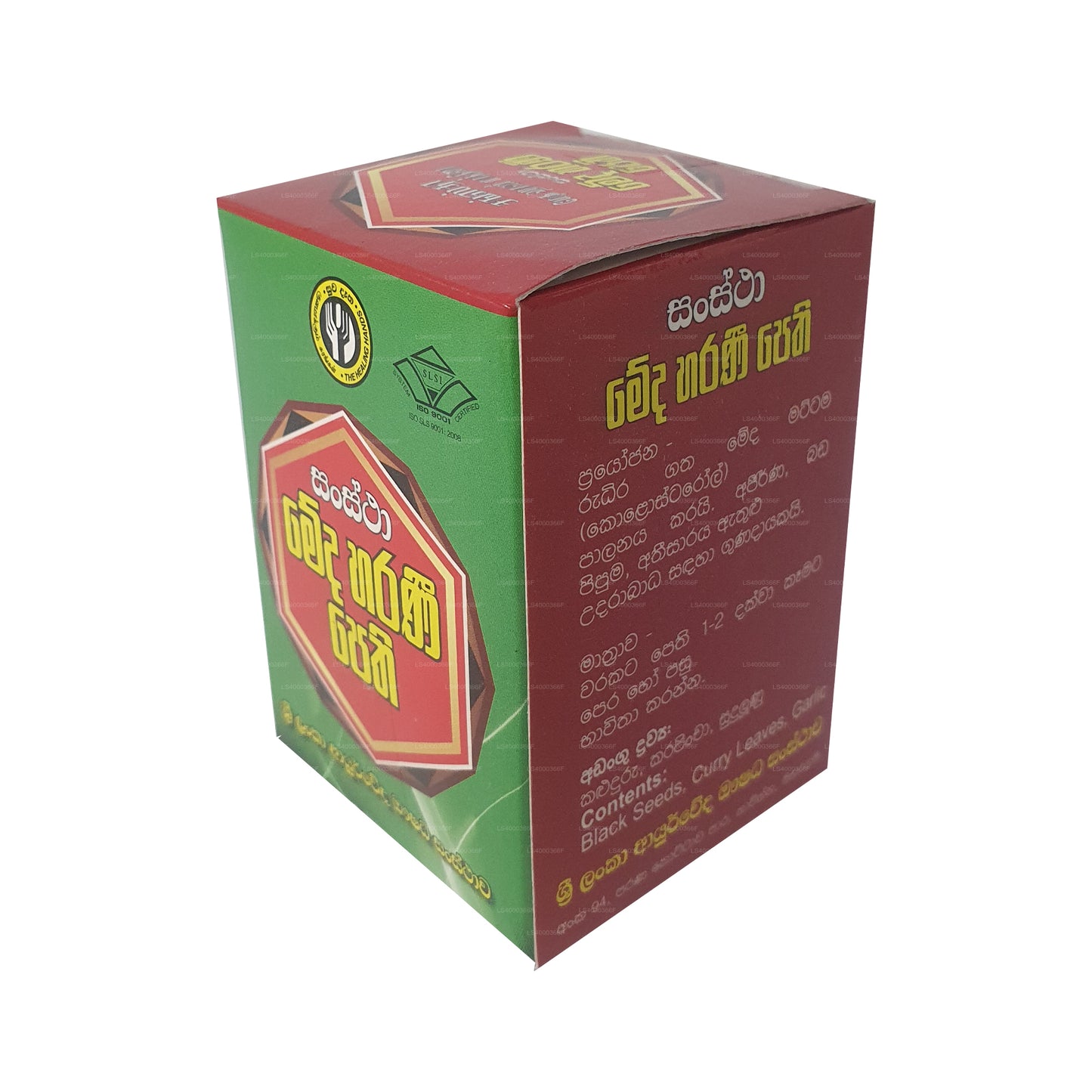SLADC Meda Harani Tabletter (30g) 60 Kapsler