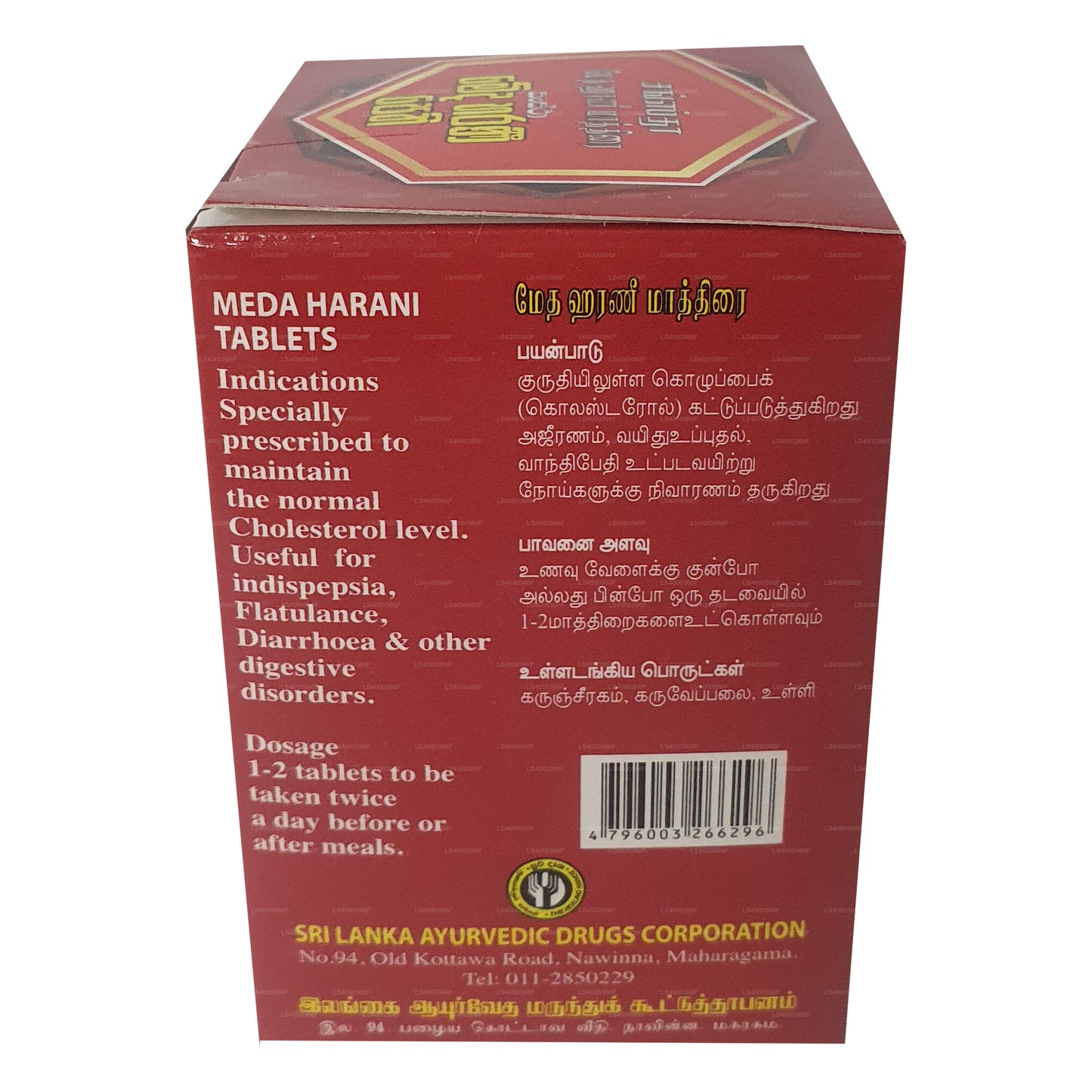 SLADC Meda Harani Tabletter (30g) 60 Kapsler