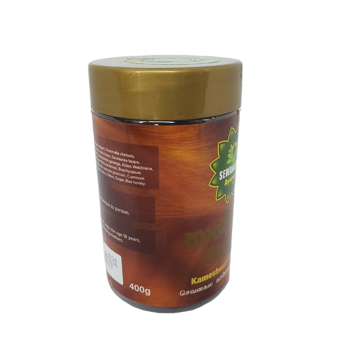 Sewanagala Kameshwari Rasayanaya (eksportpakke)