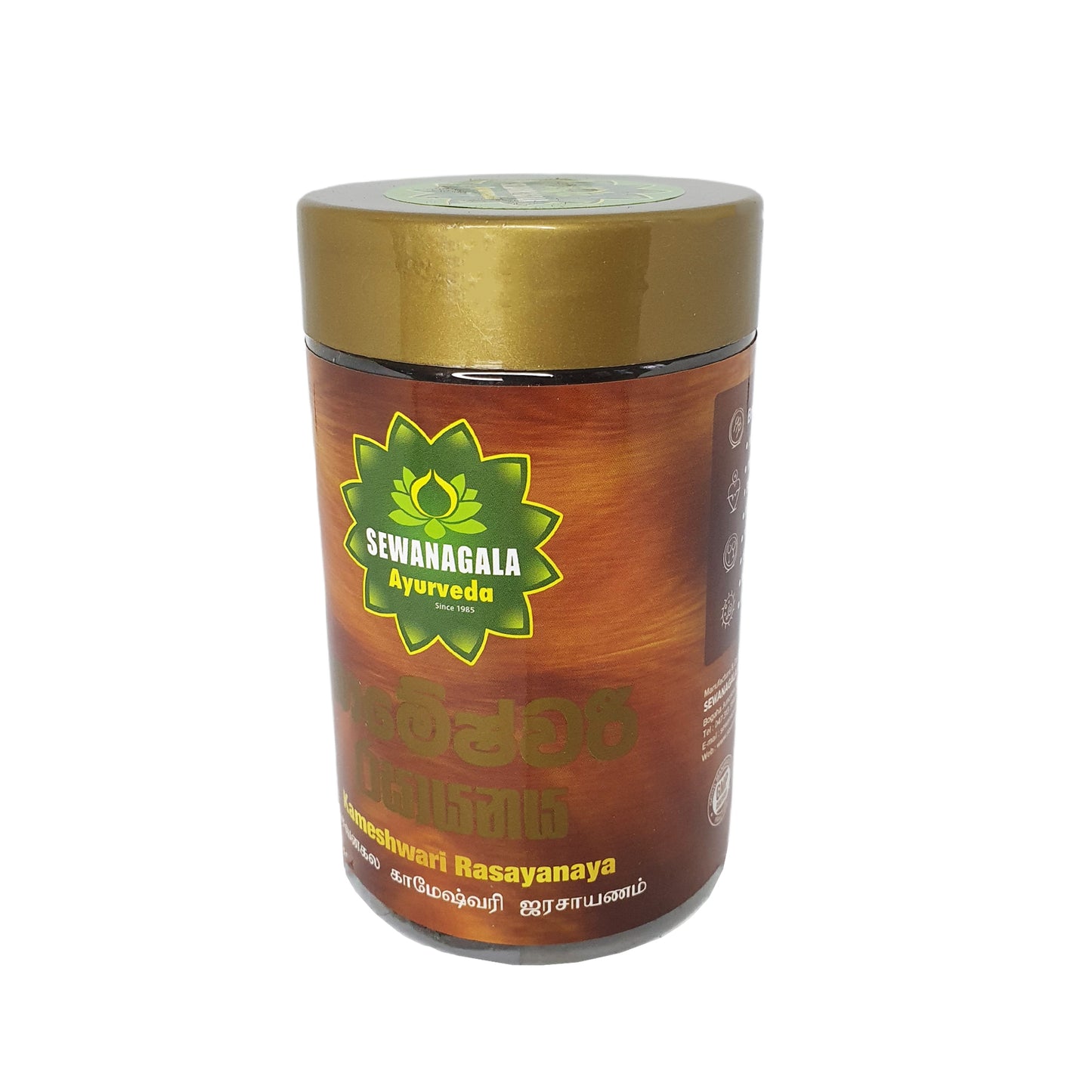 Sewanagala Kameshwari Rasayanaya (eksportpakke)