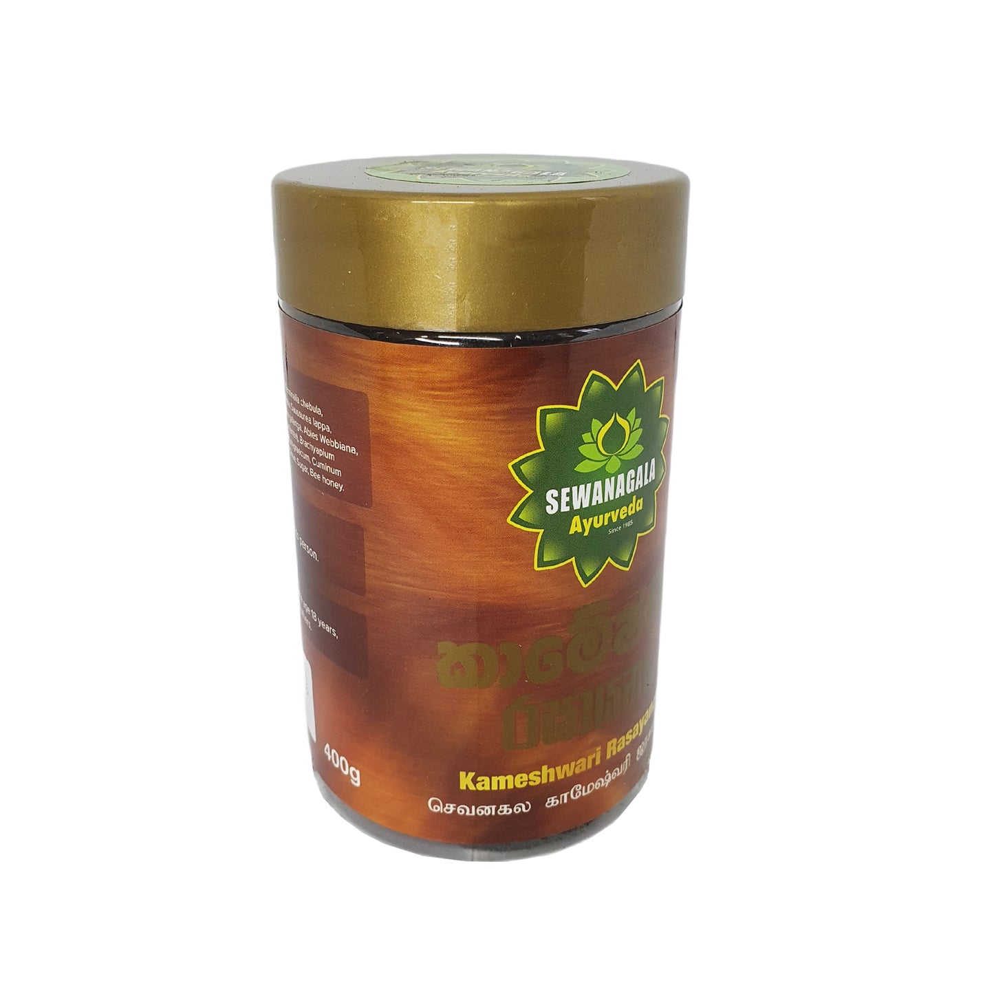 Sewanagala Kameshwari Rasayanaya (eksportpakke)