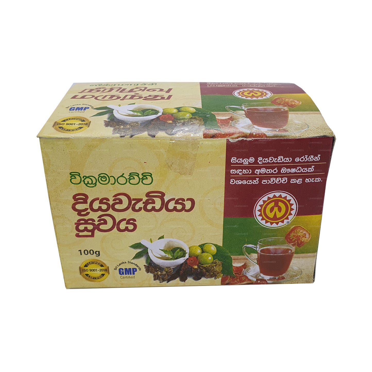 Wickramarachchi Labs Diawadiya Suwaya (100g)