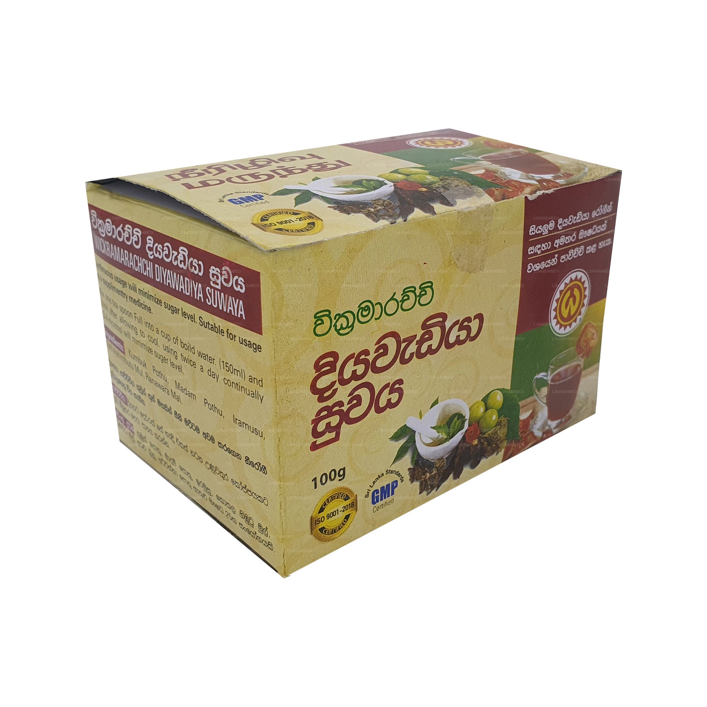 Wickramarachchi Labs Diawadiya Suwaya (100g)