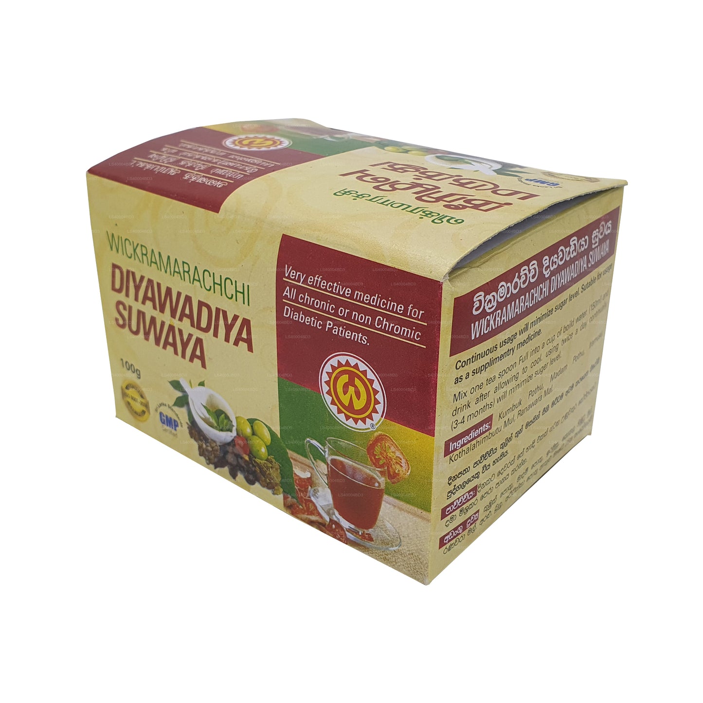 Wickramarachchi Labs Diawadiya Suwaya (100g)